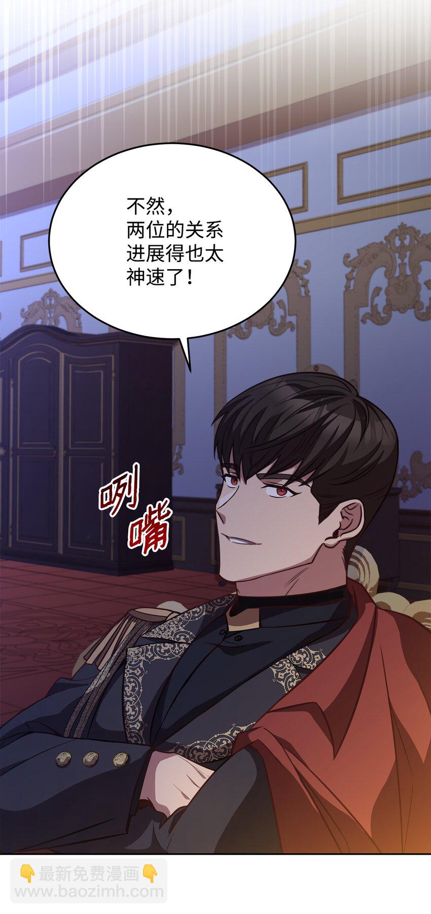 47 皇帝的底线(1/2)-第49话