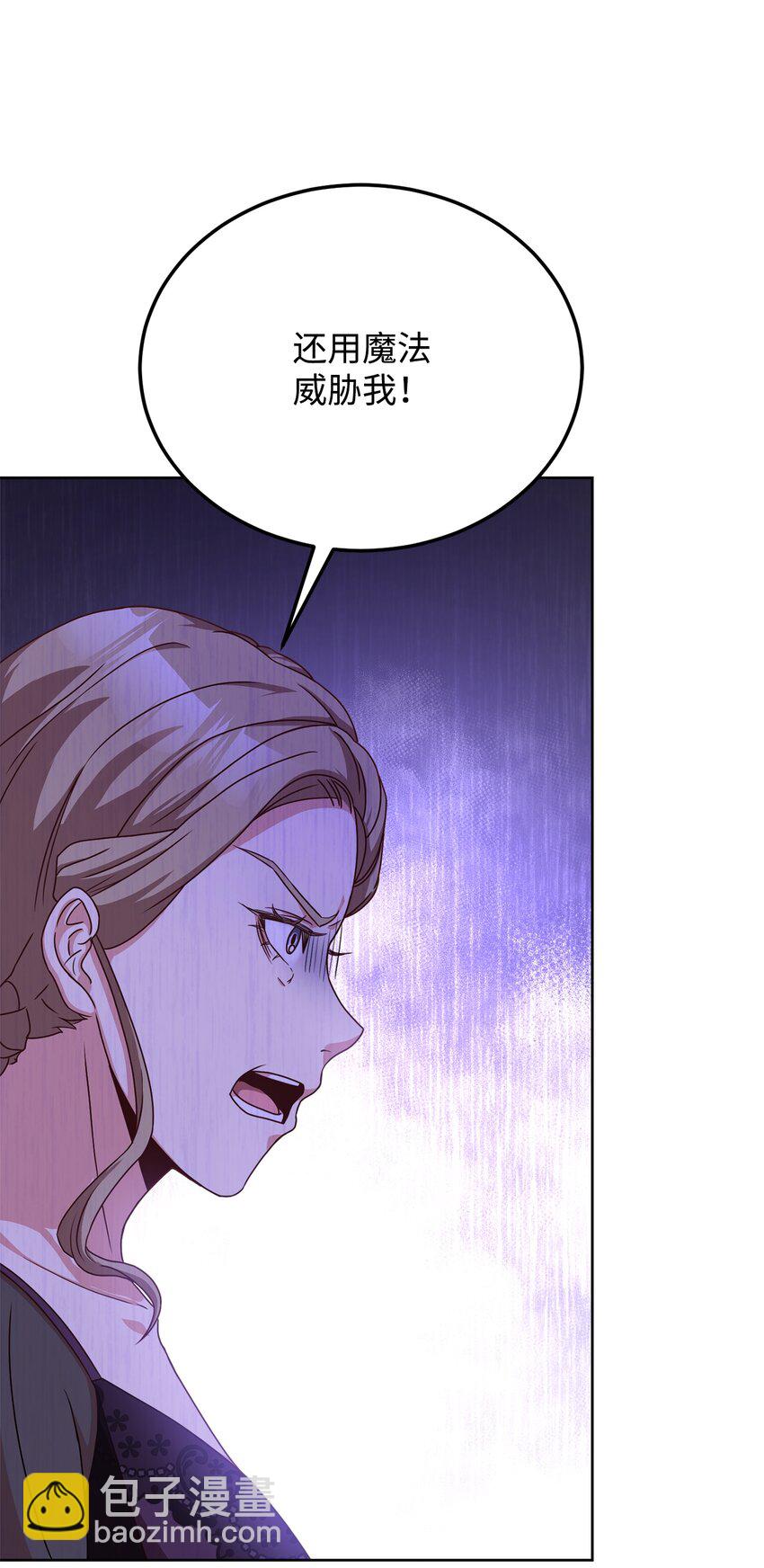 47 皇帝的底线(1/2)-第49话