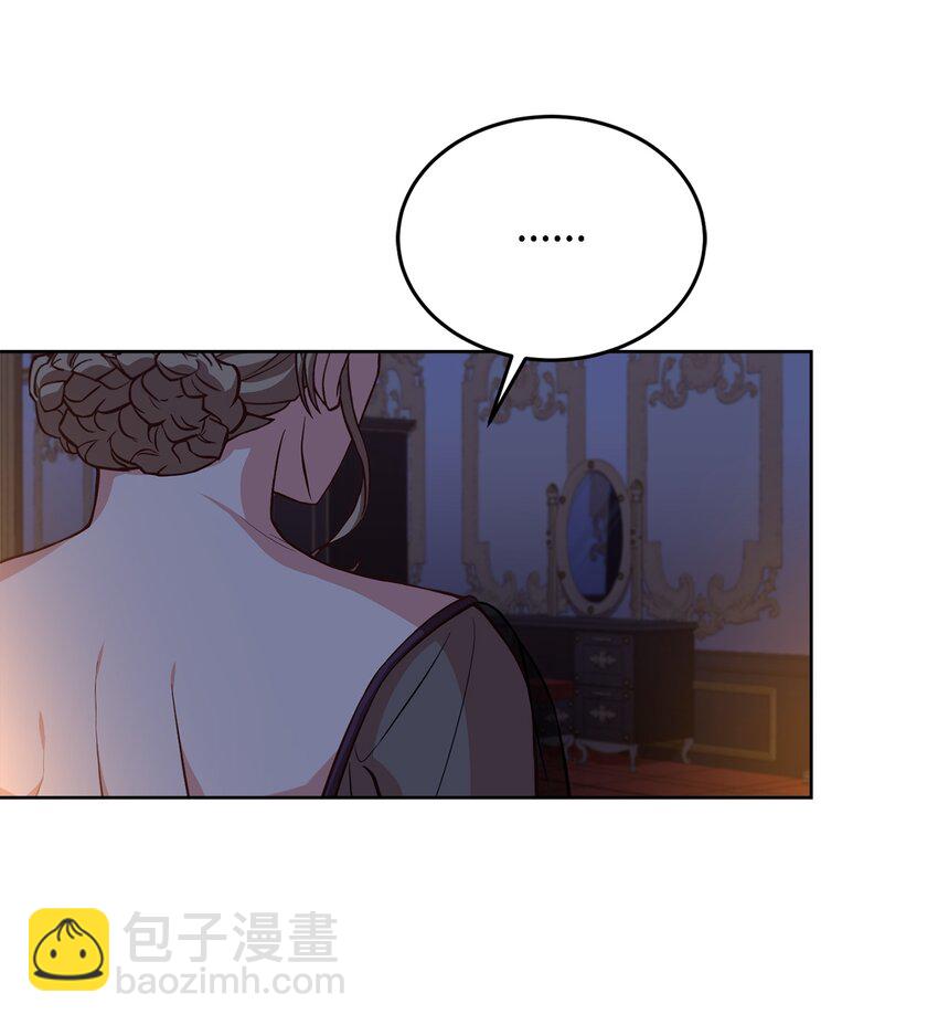47 皇帝的底线(1/2)-第49话
