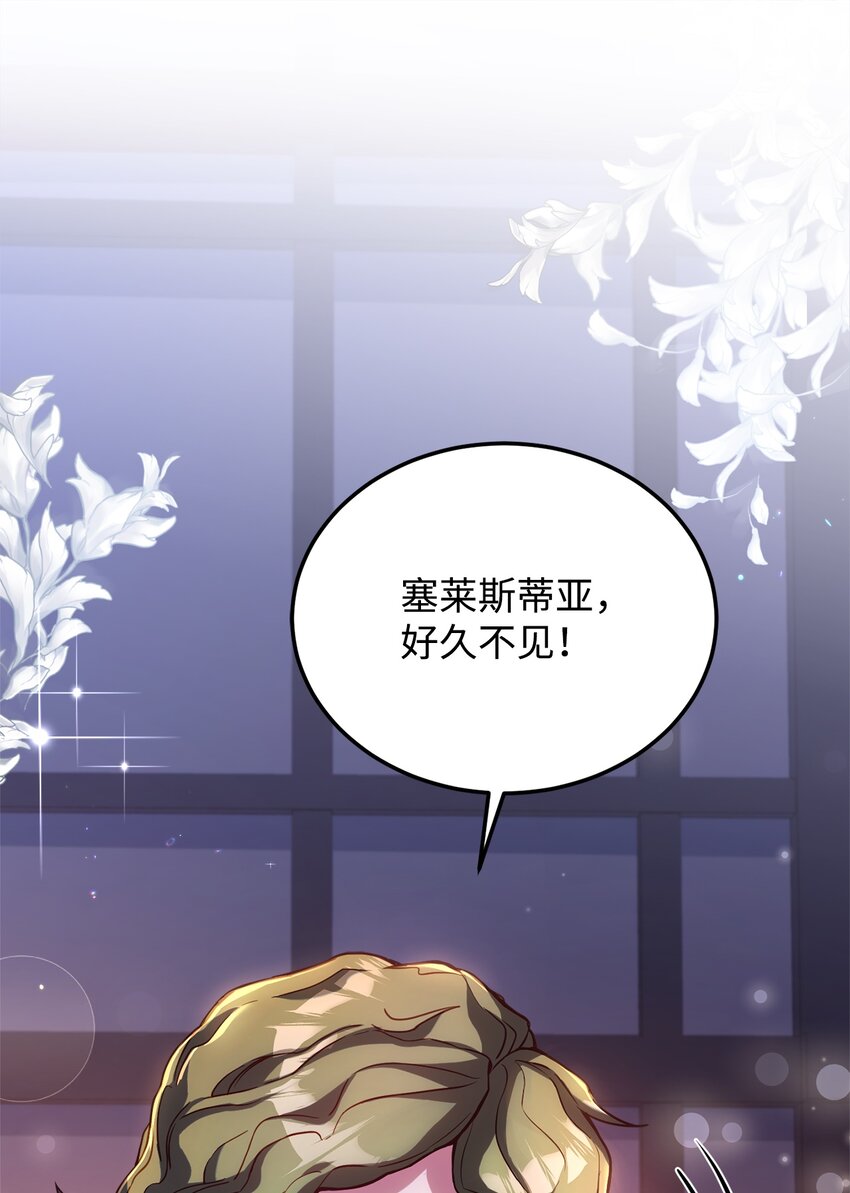 49 朋友的身份(1/2)-第51话