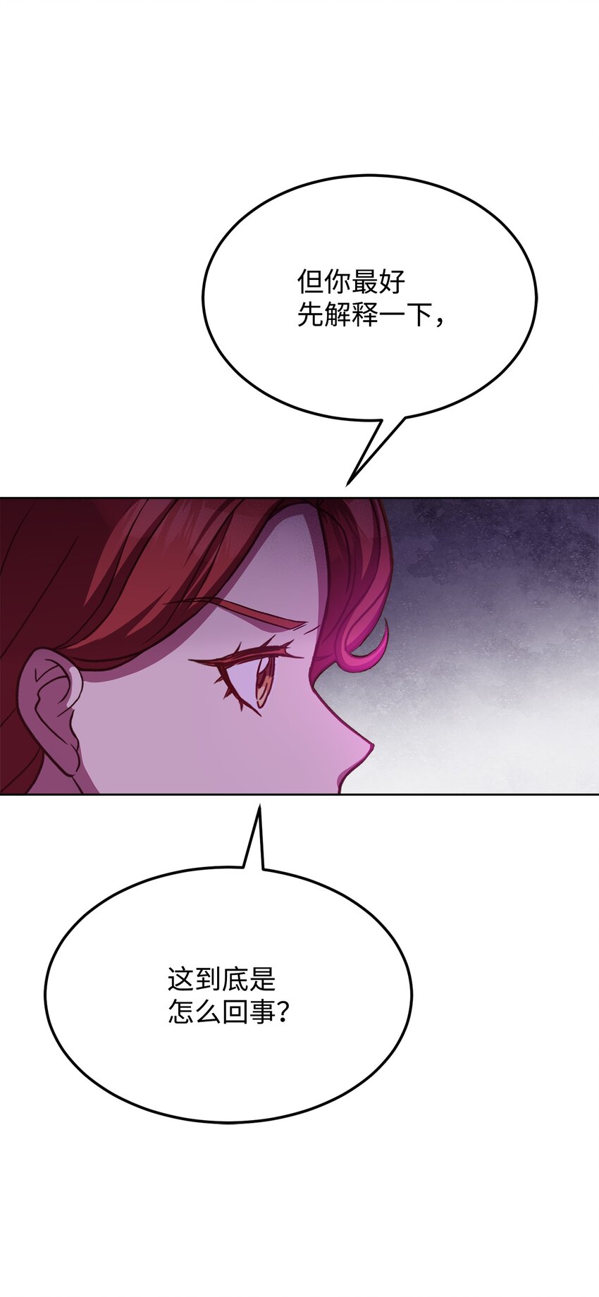 49 朋友的身份(1/2)-第51话