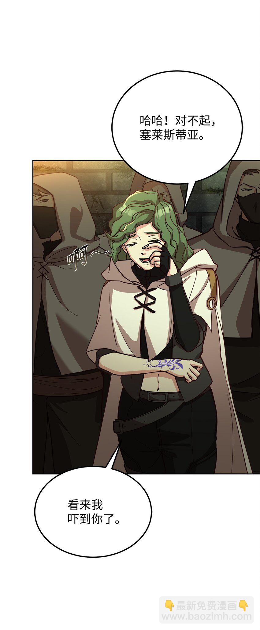 49 朋友的身份(1/2)-第51话