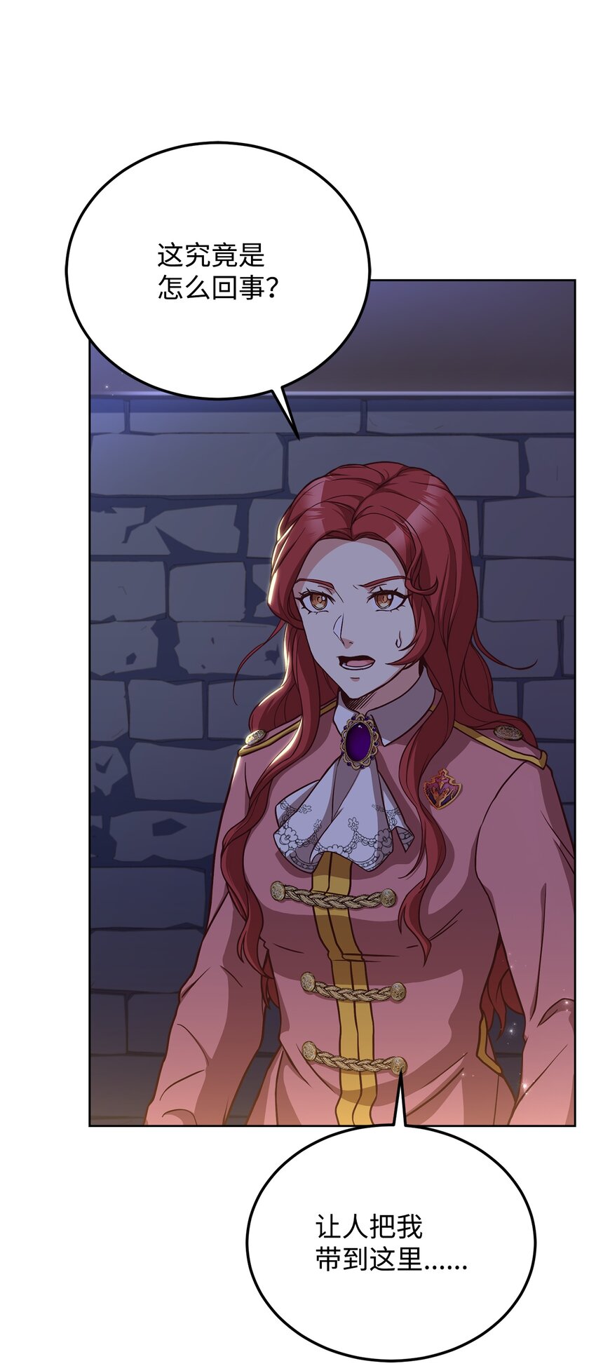 49 朋友的身份(1/2)-第51话