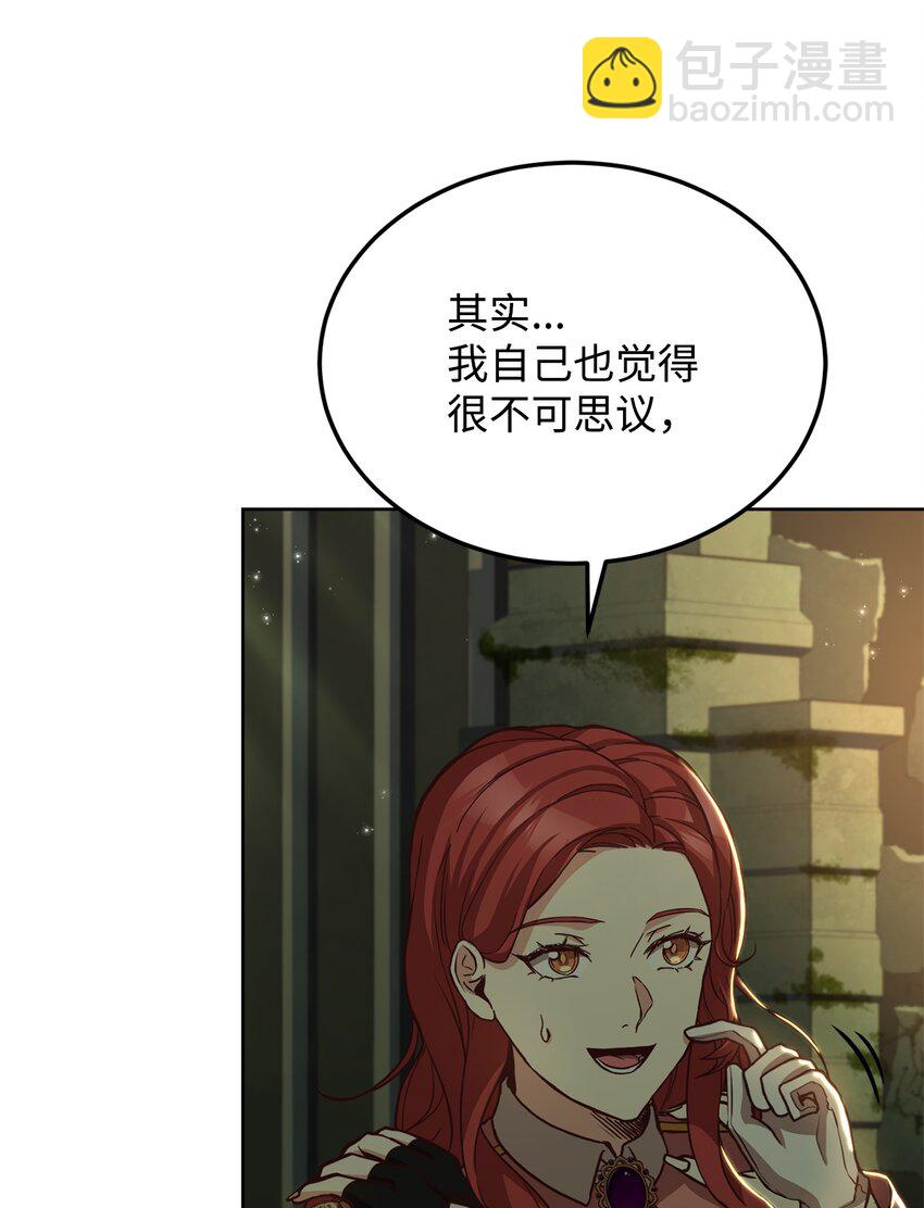 49 朋友的身份(1/2)-第51话