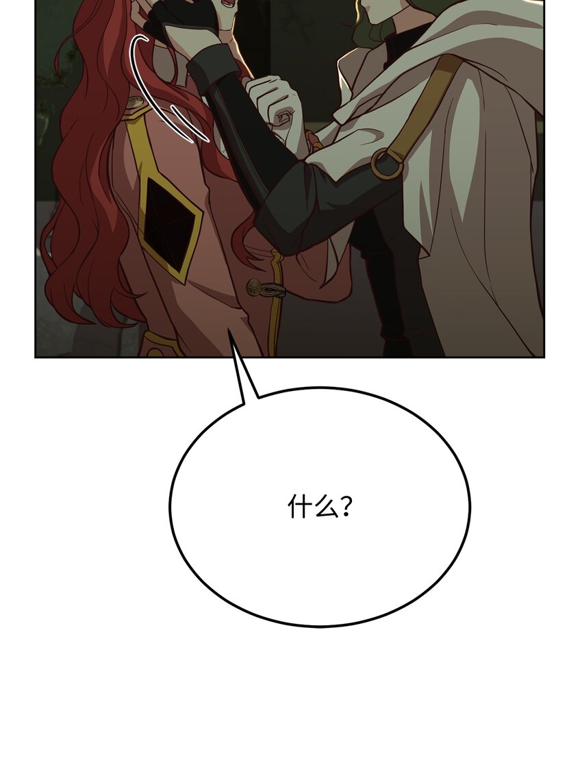 49 朋友的身份(1/2)-第51话