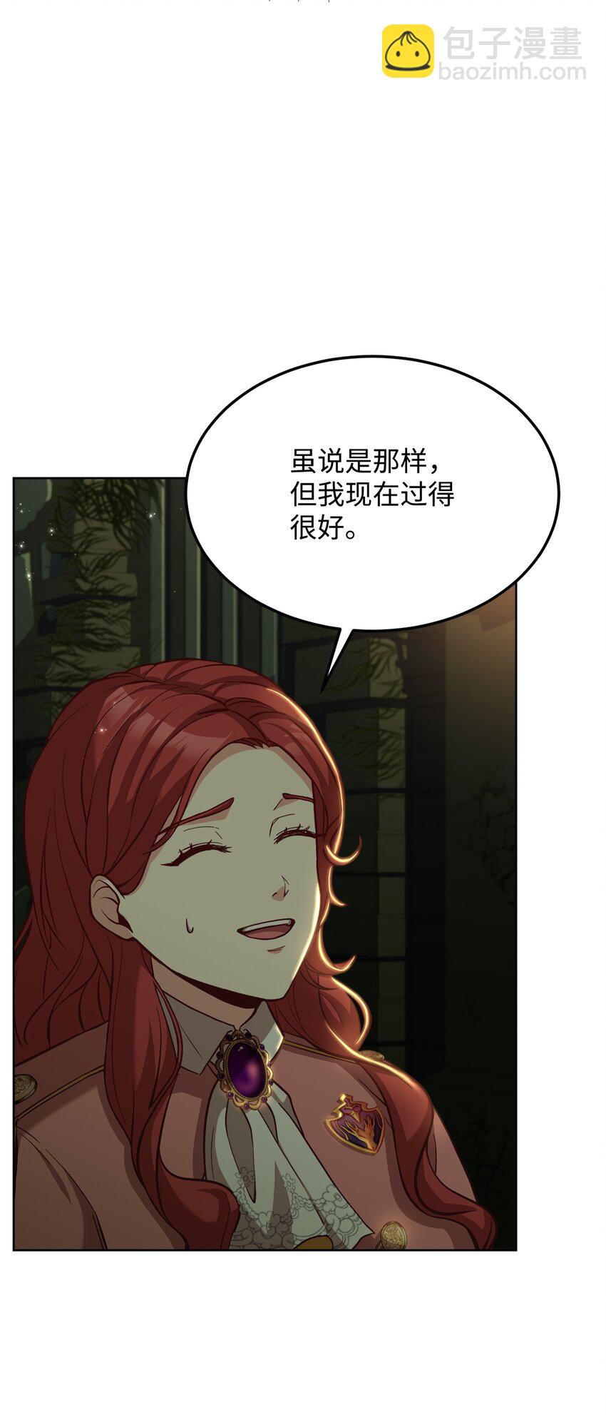 49 朋友的身份(1/2)-第51话