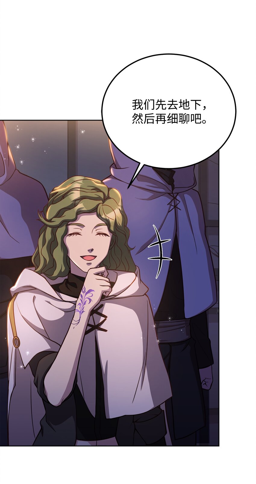 49 朋友的身份(1/2)-第51话