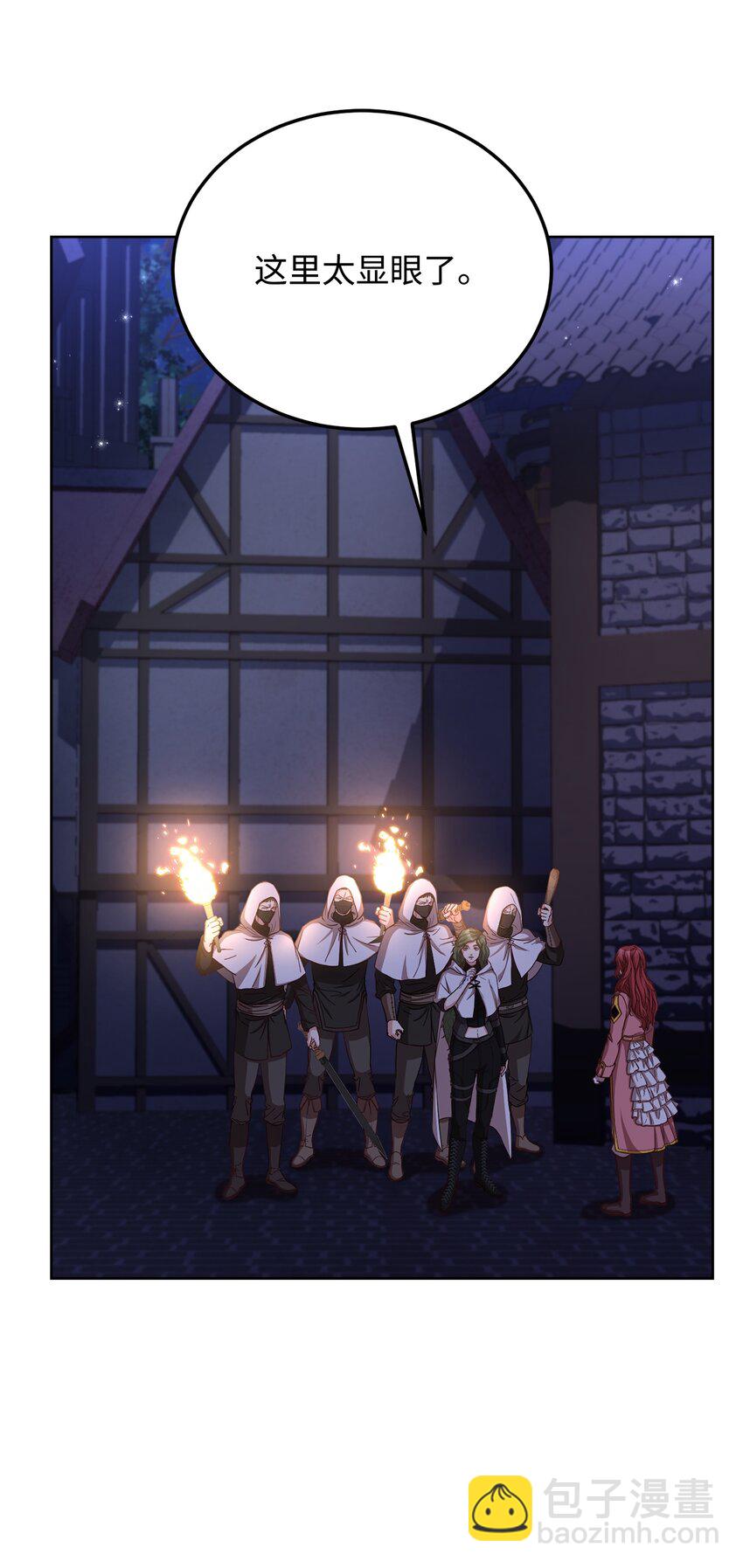 49 朋友的身份(1/2)-第51话