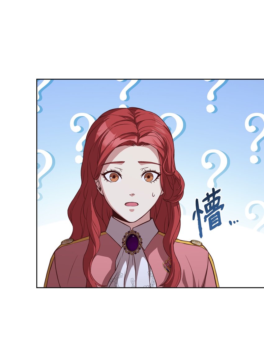 49 朋友的身份(1/2)-第51话