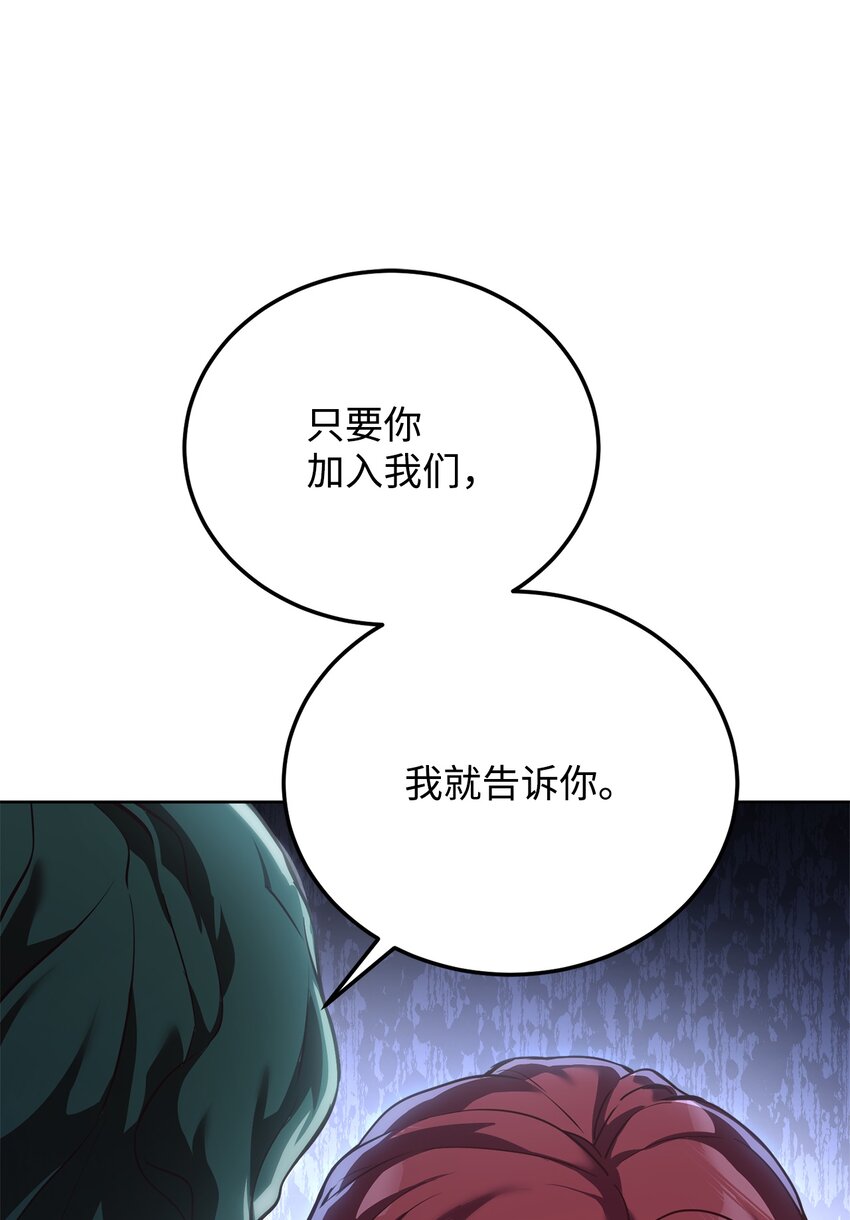 53 非你不可(1/2)-第55话