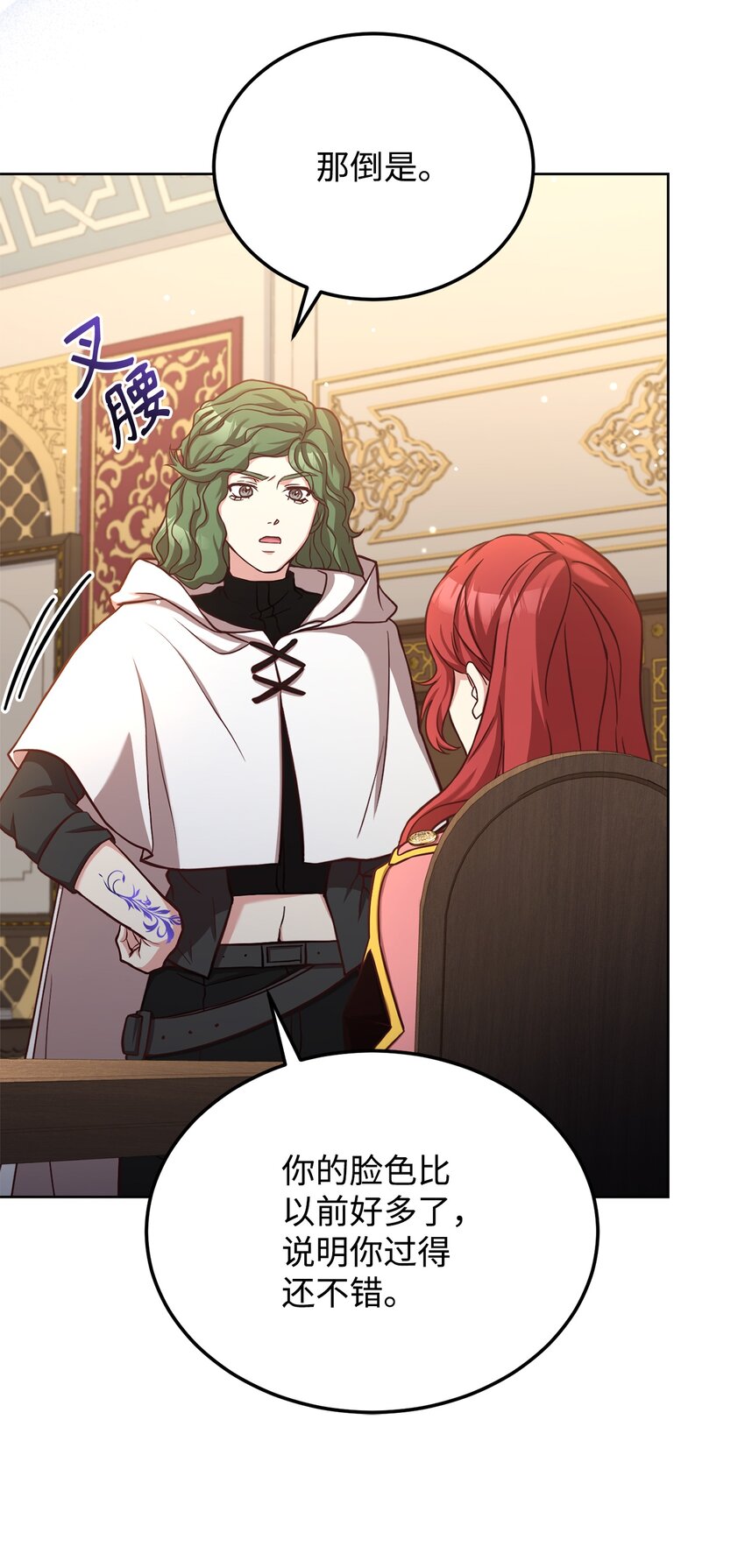 53 非你不可(1/2)-第55话