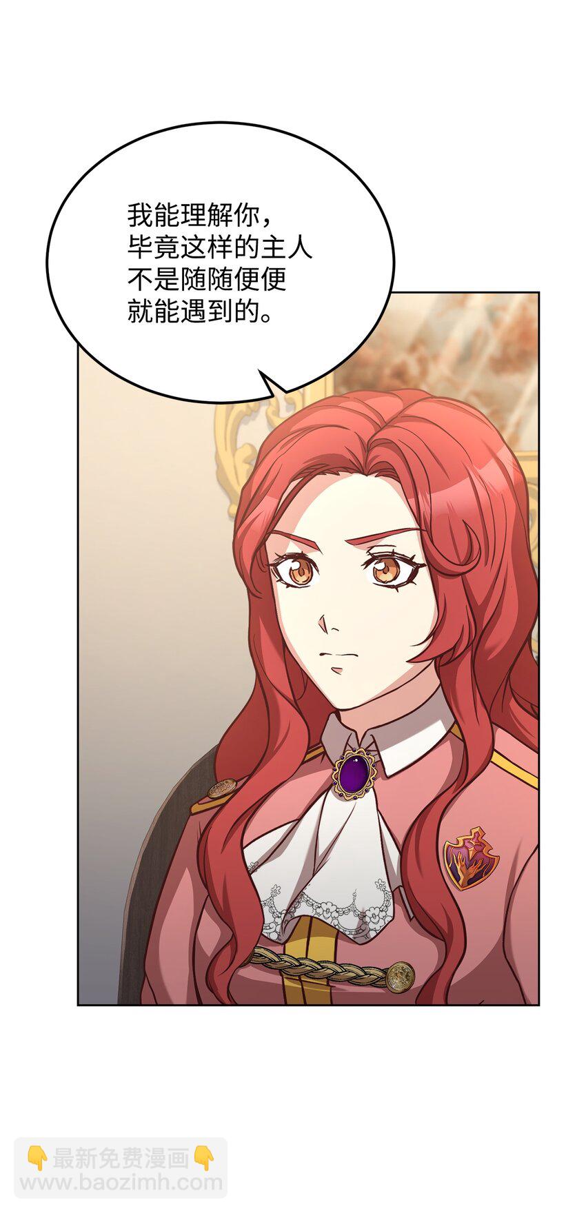 53 非你不可(1/2)-第55话