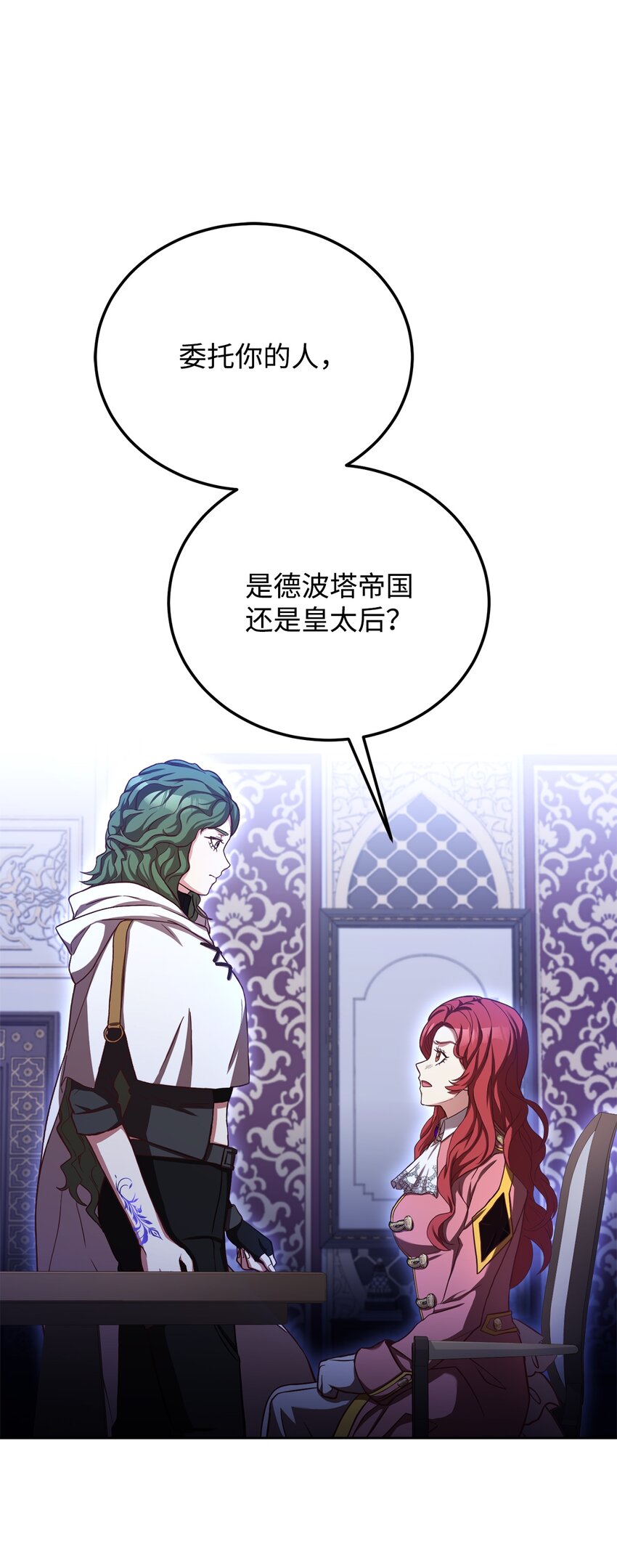 53 非你不可(1/2)-第55话