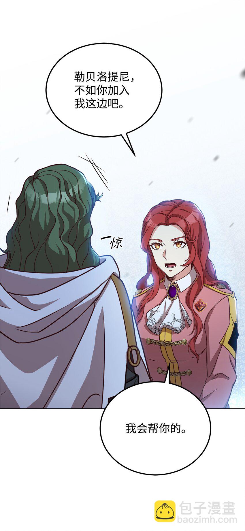 53 非你不可(1/2)-第55话