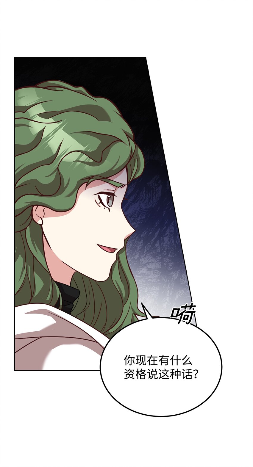 53 非你不可(1/2)-第55话