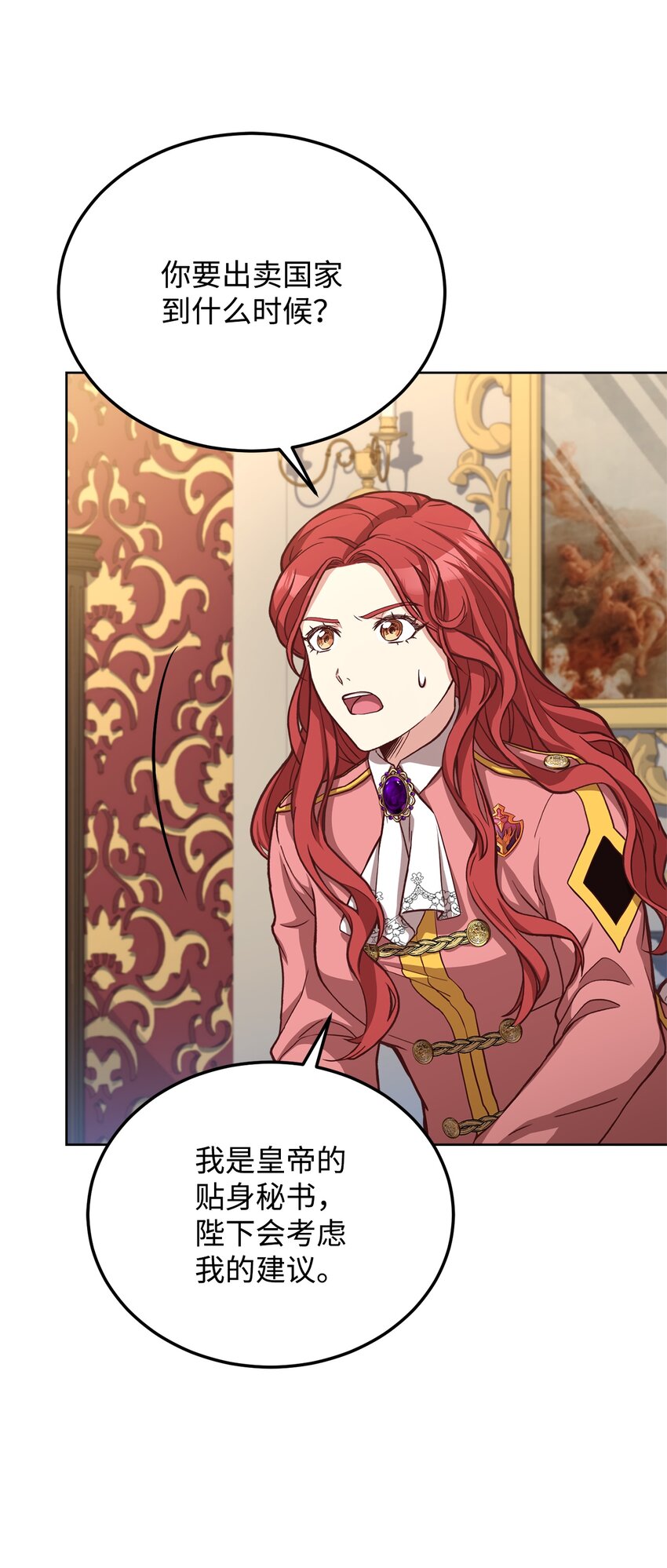 53 非你不可(1/2)-第55话