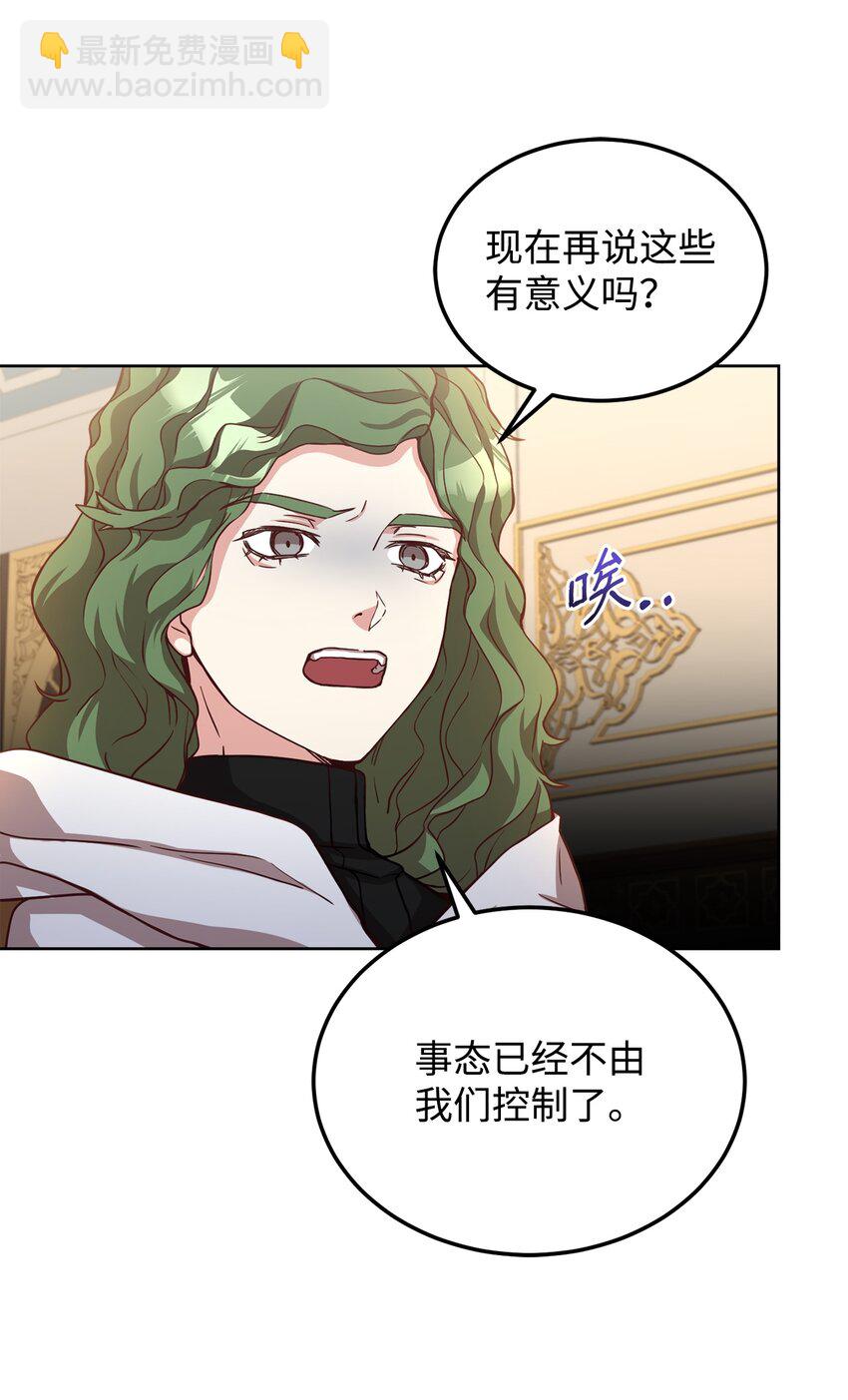 53 非你不可(1/2)-第55话