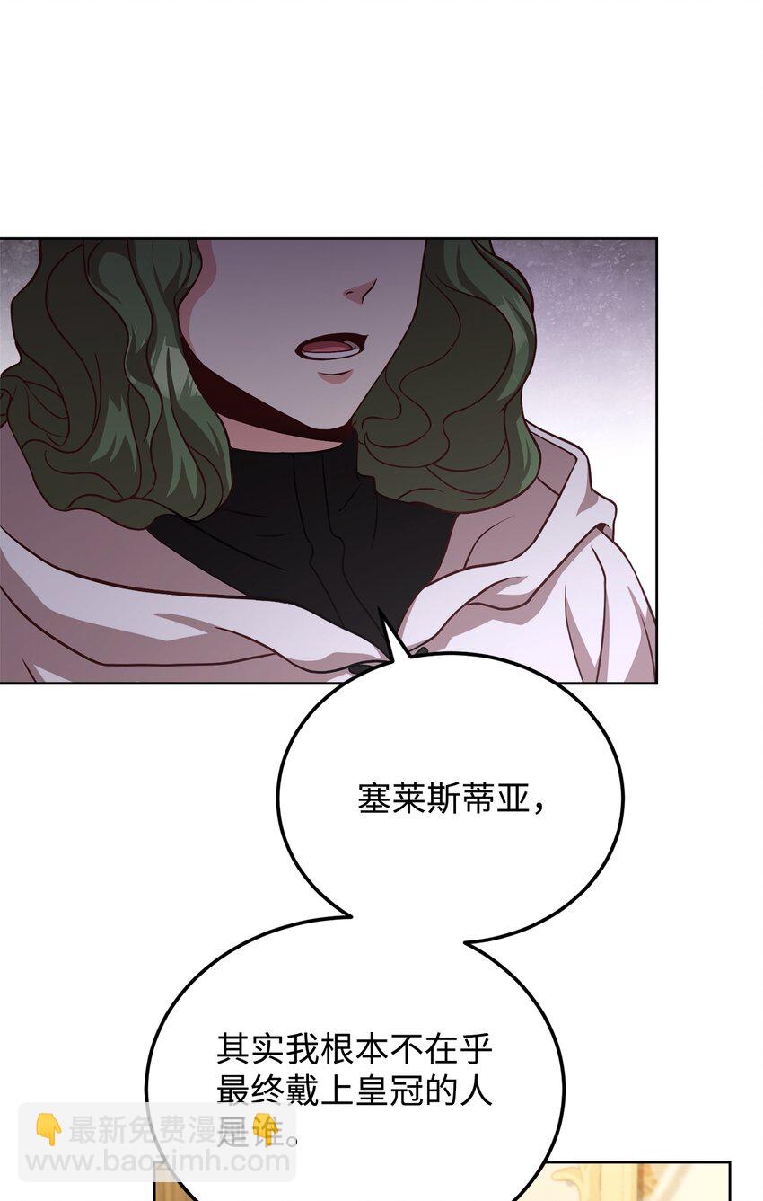 53 非你不可(1/2)-第55话