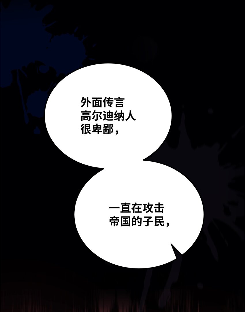 53 非你不可(1/2)-第55话