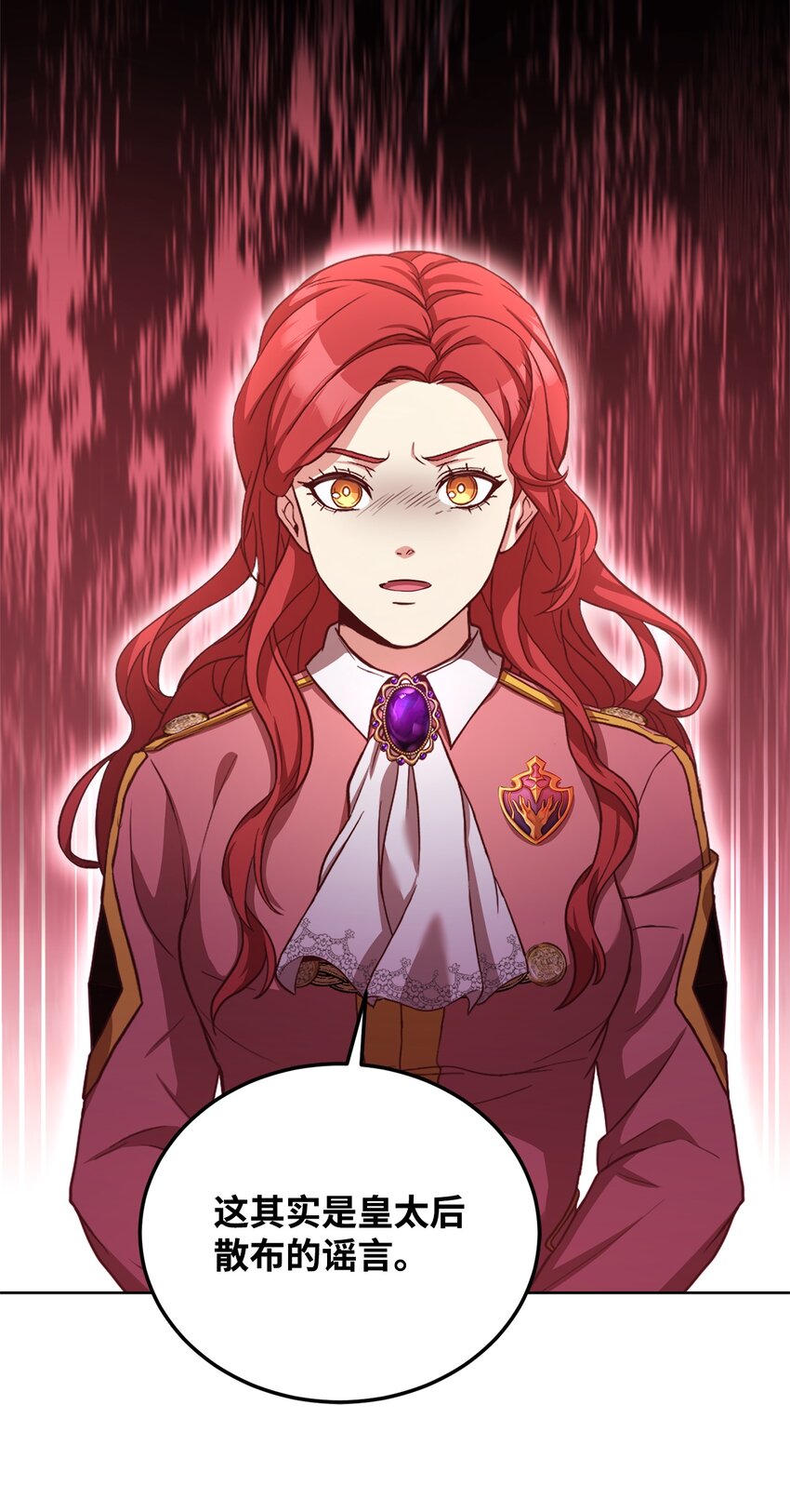 53 非你不可(1/2)-第55话