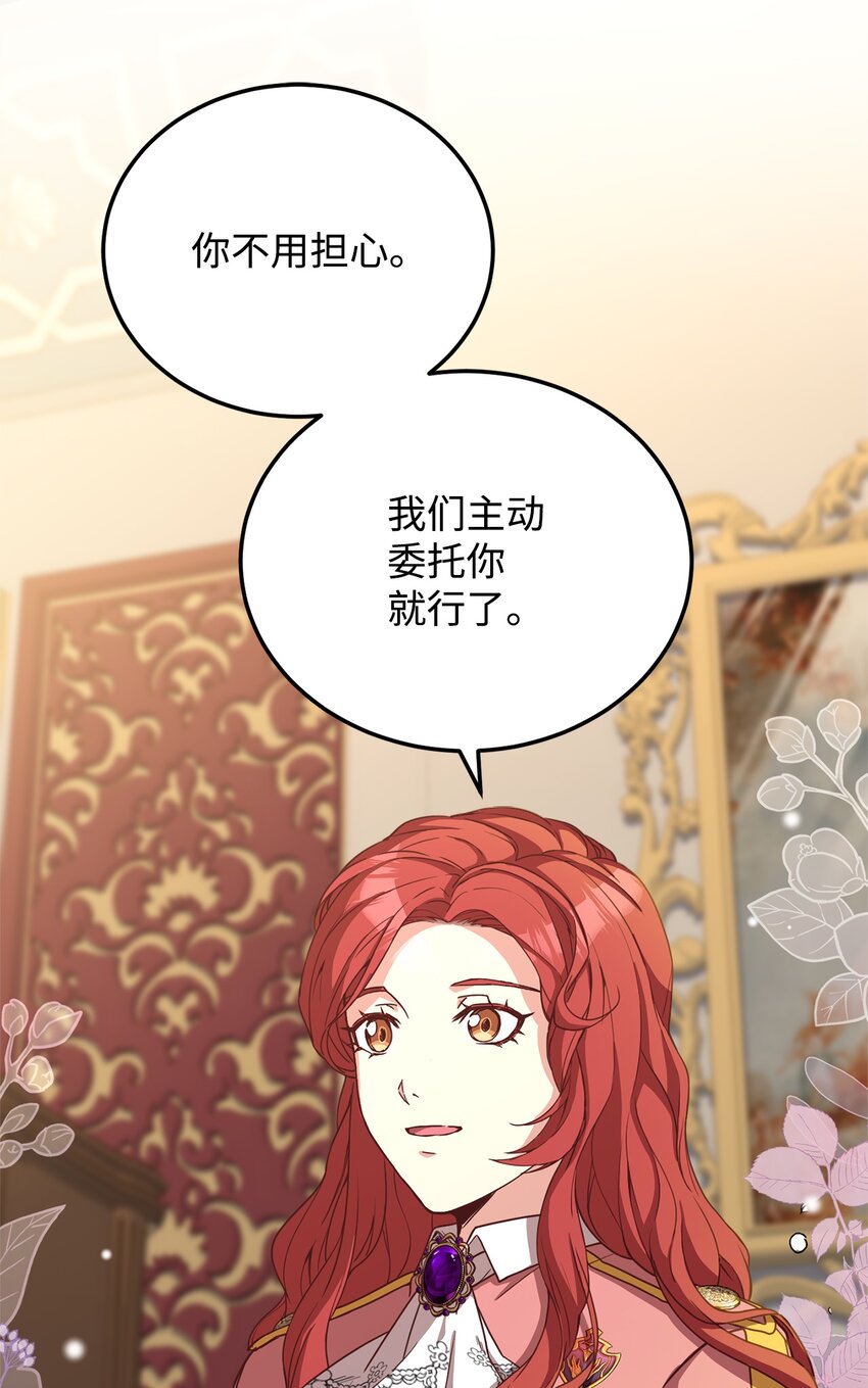 53 非你不可(1/2)-第55话