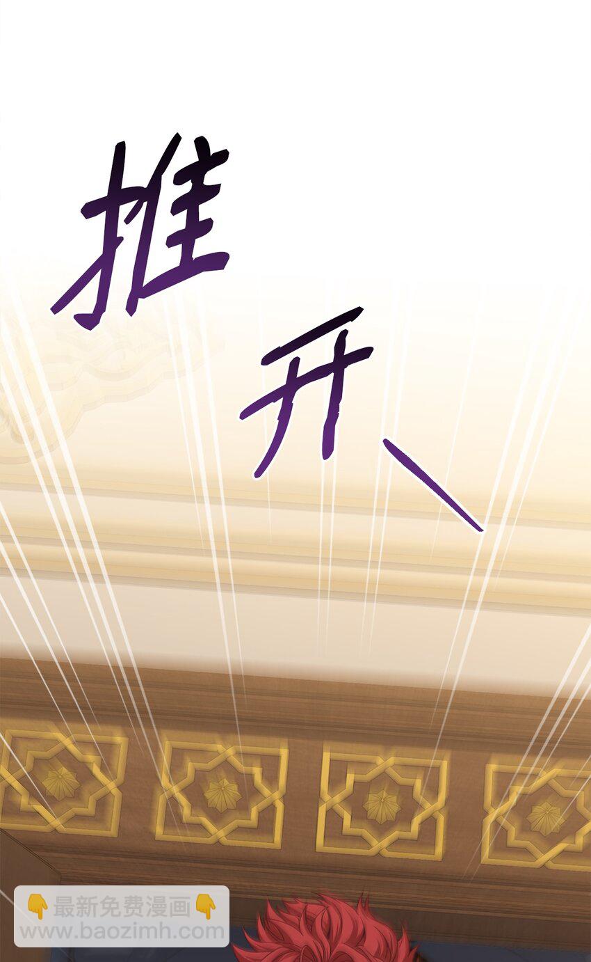 53 非你不可(1/2)-第55话