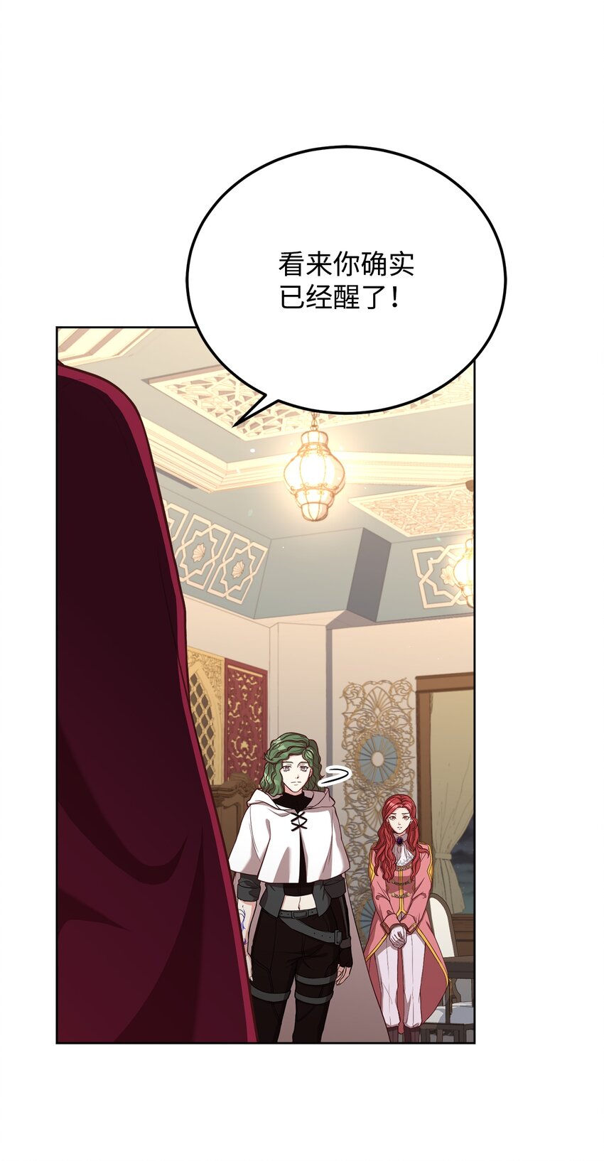 53 非你不可(1/2)-第55话