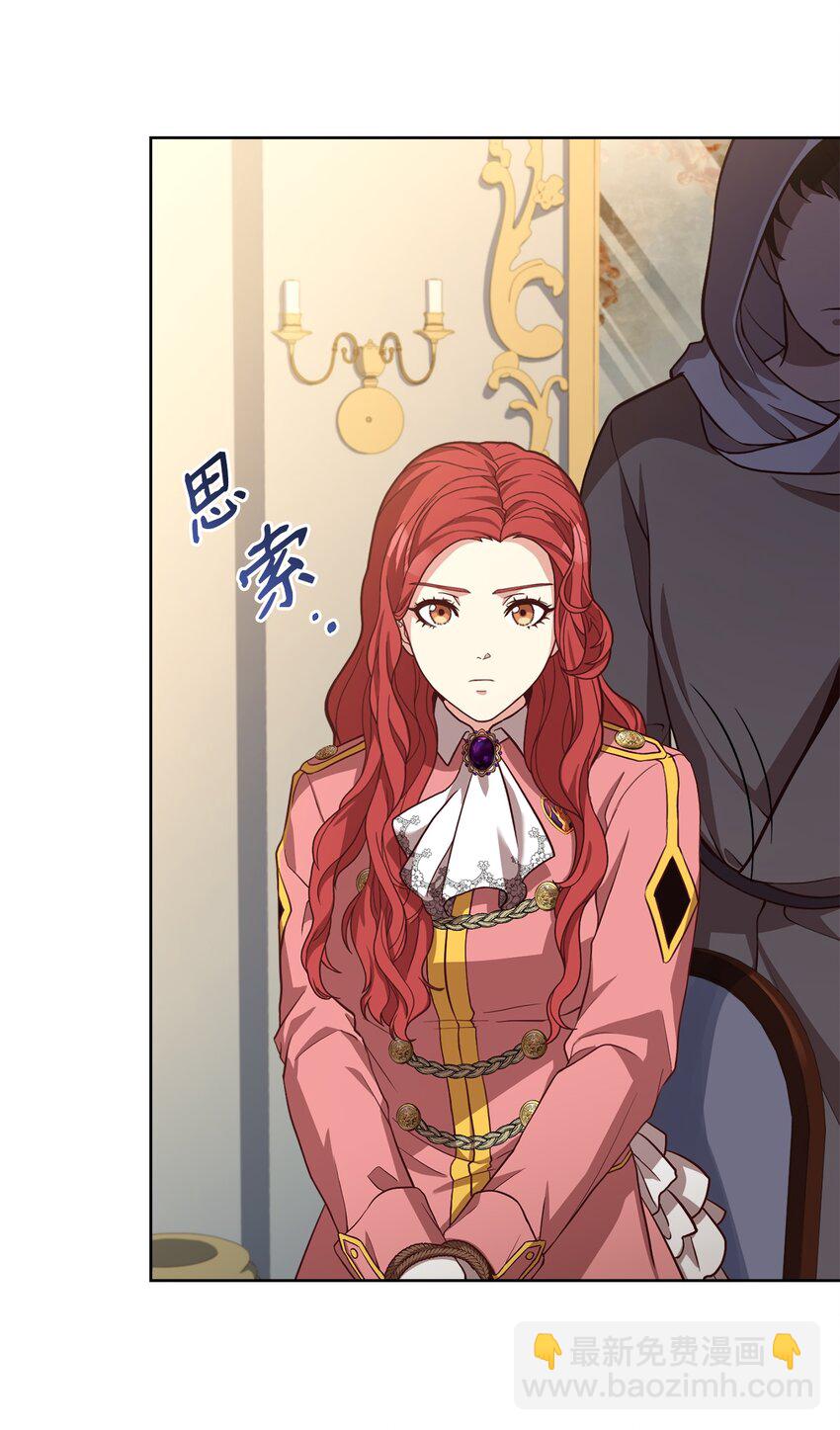 53 非你不可(1/2)-第55话