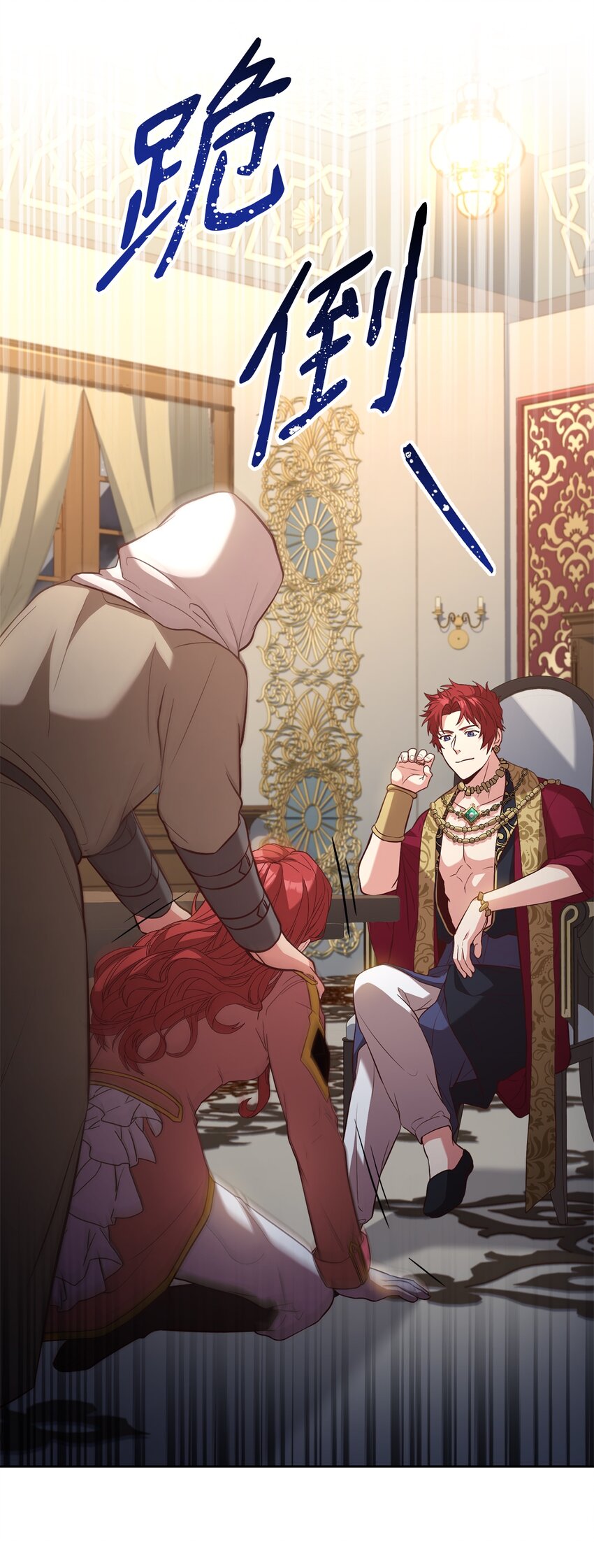 53 非你不可(1/2)-第55话