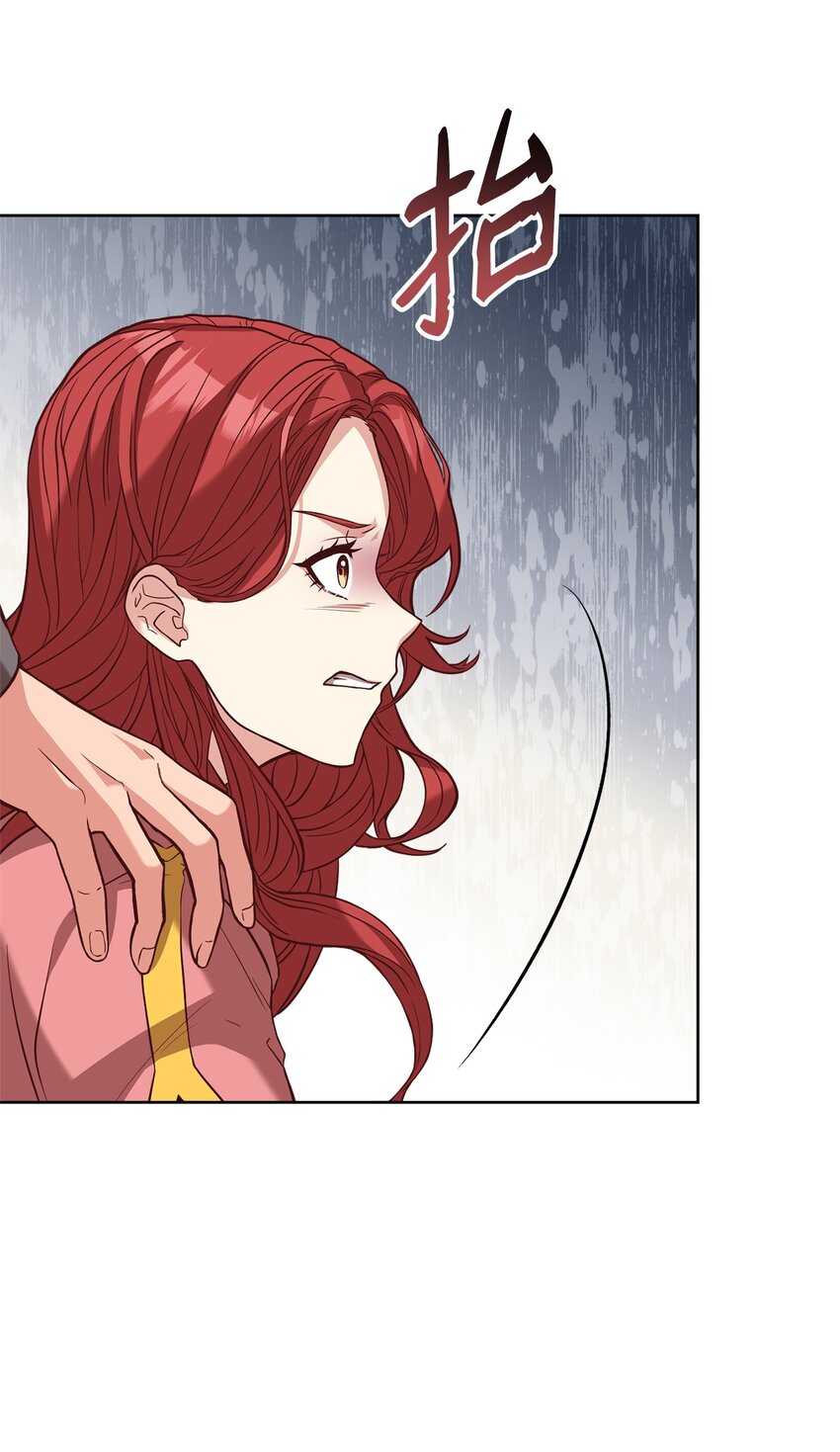 53 非你不可(1/2)-第55话