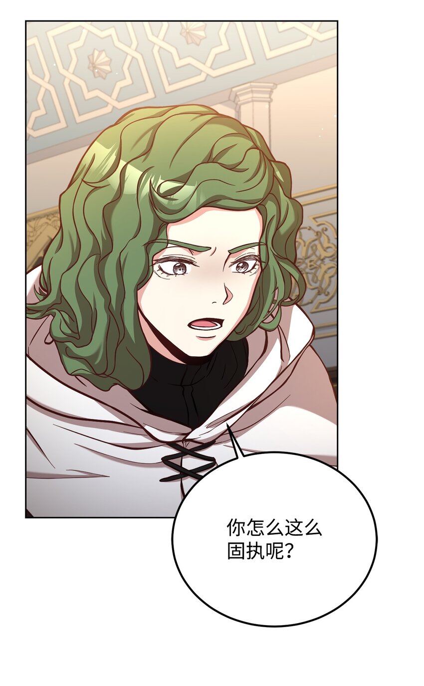 53 非你不可(1/2)-第55话