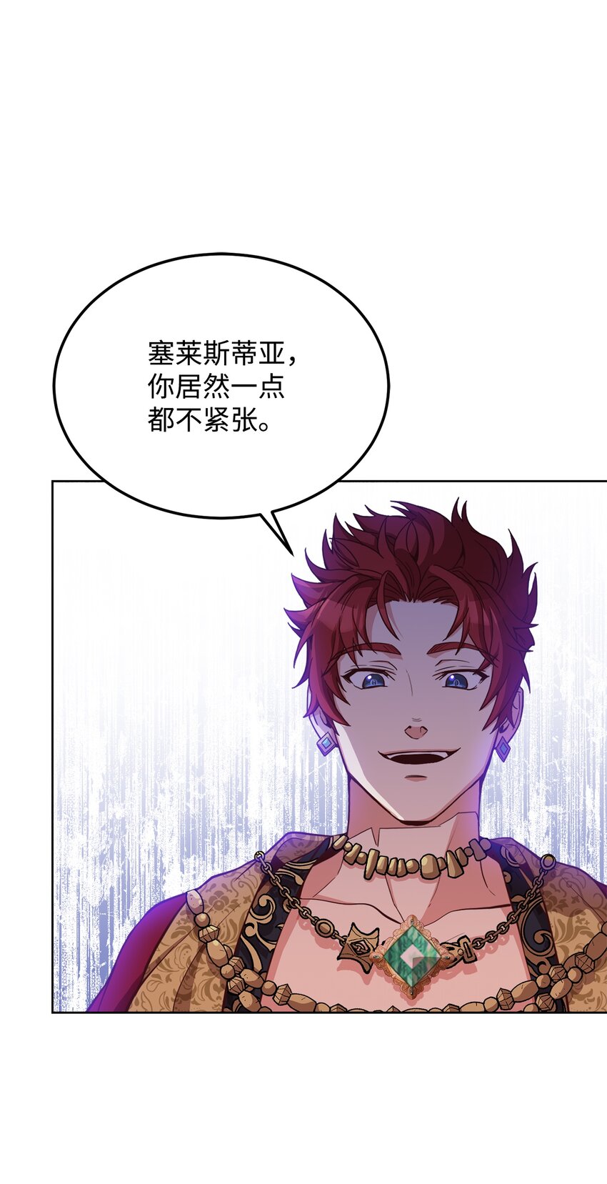 53 非你不可(1/2)-第55话