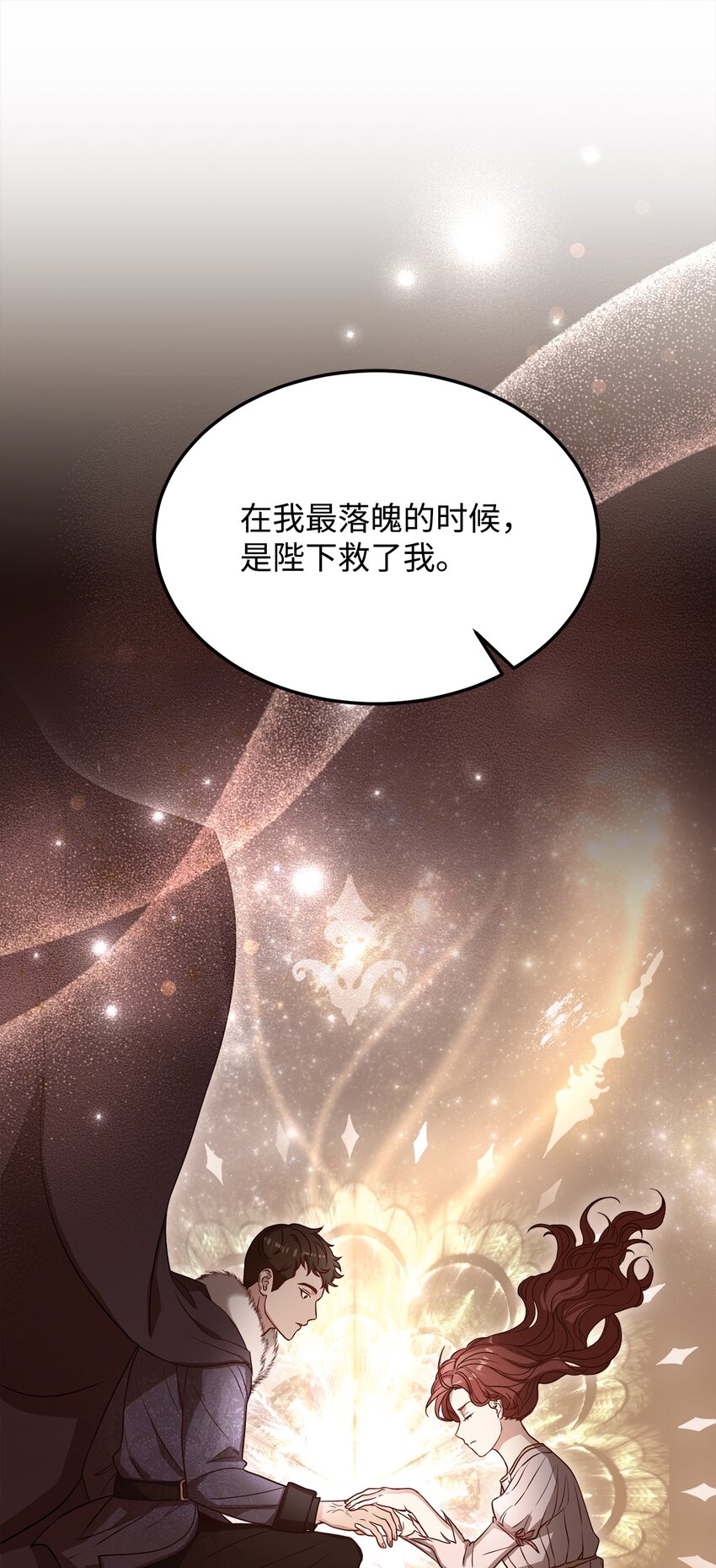 53 非你不可(1/2)-第55话