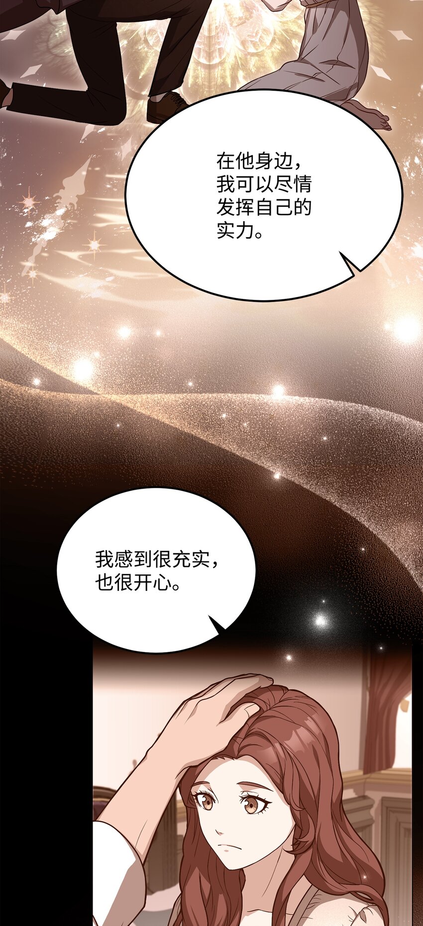 53 非你不可(1/2)-第55话