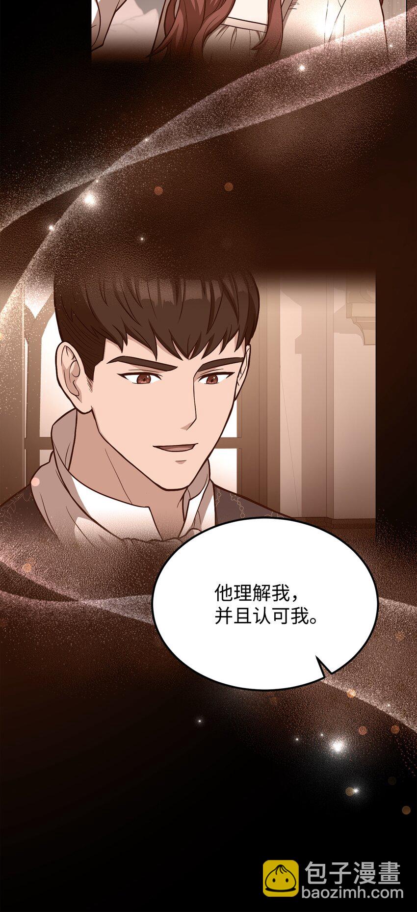 53 非你不可(1/2)-第55话