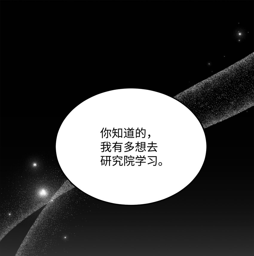 53 非你不可(1/2)-第55话