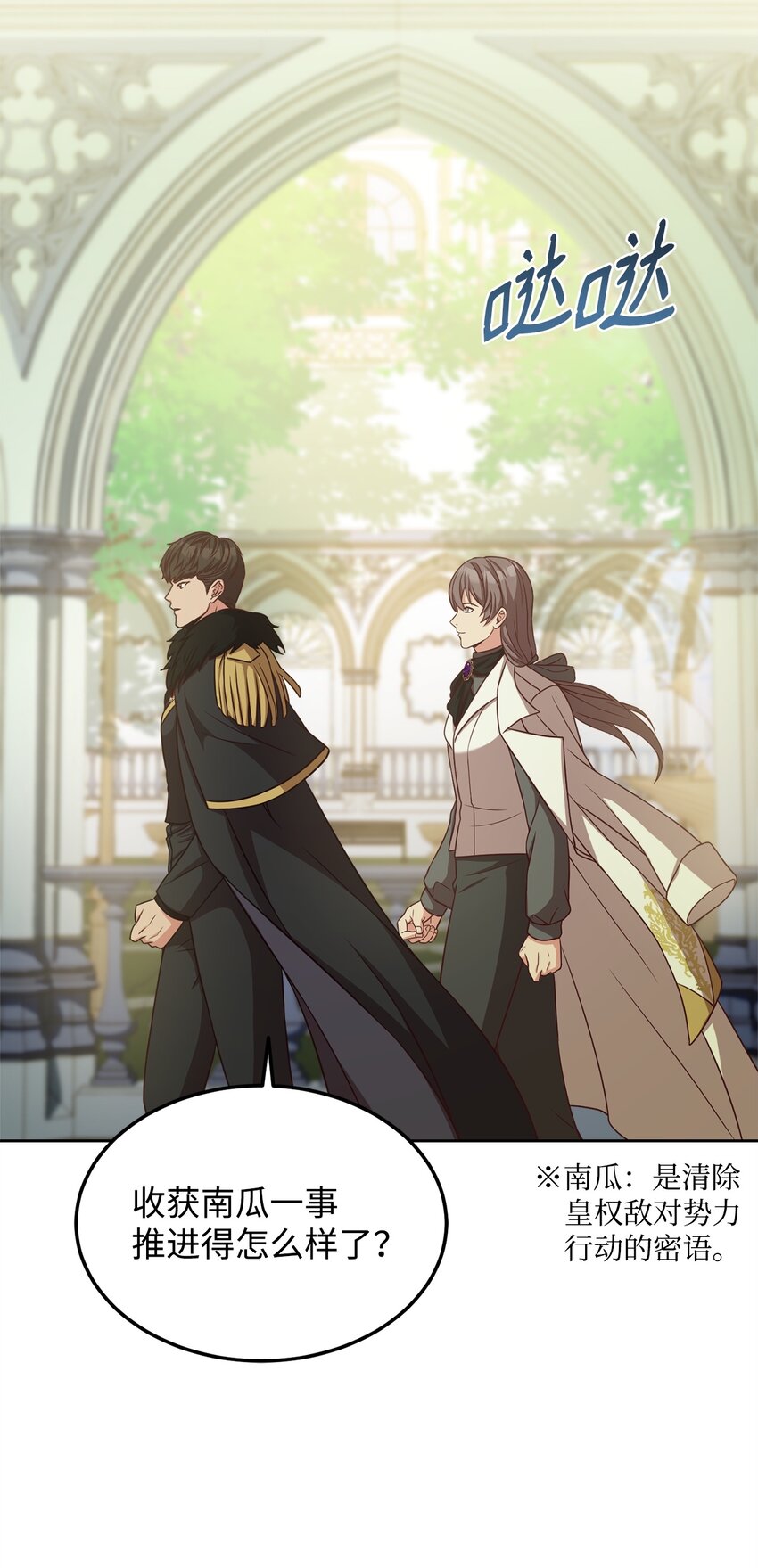 55 单独行动(1/2)-第57话