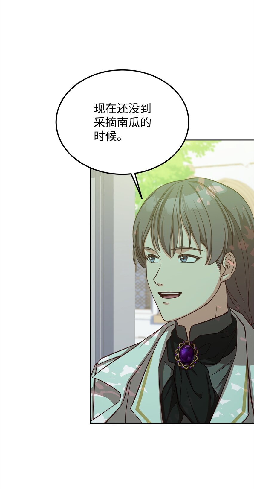 55 单独行动(1/2)-第57话