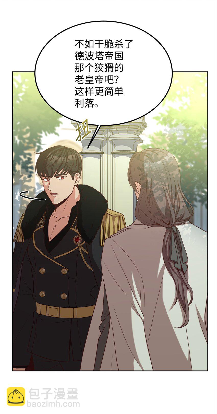 55 单独行动(1/2)-第57话