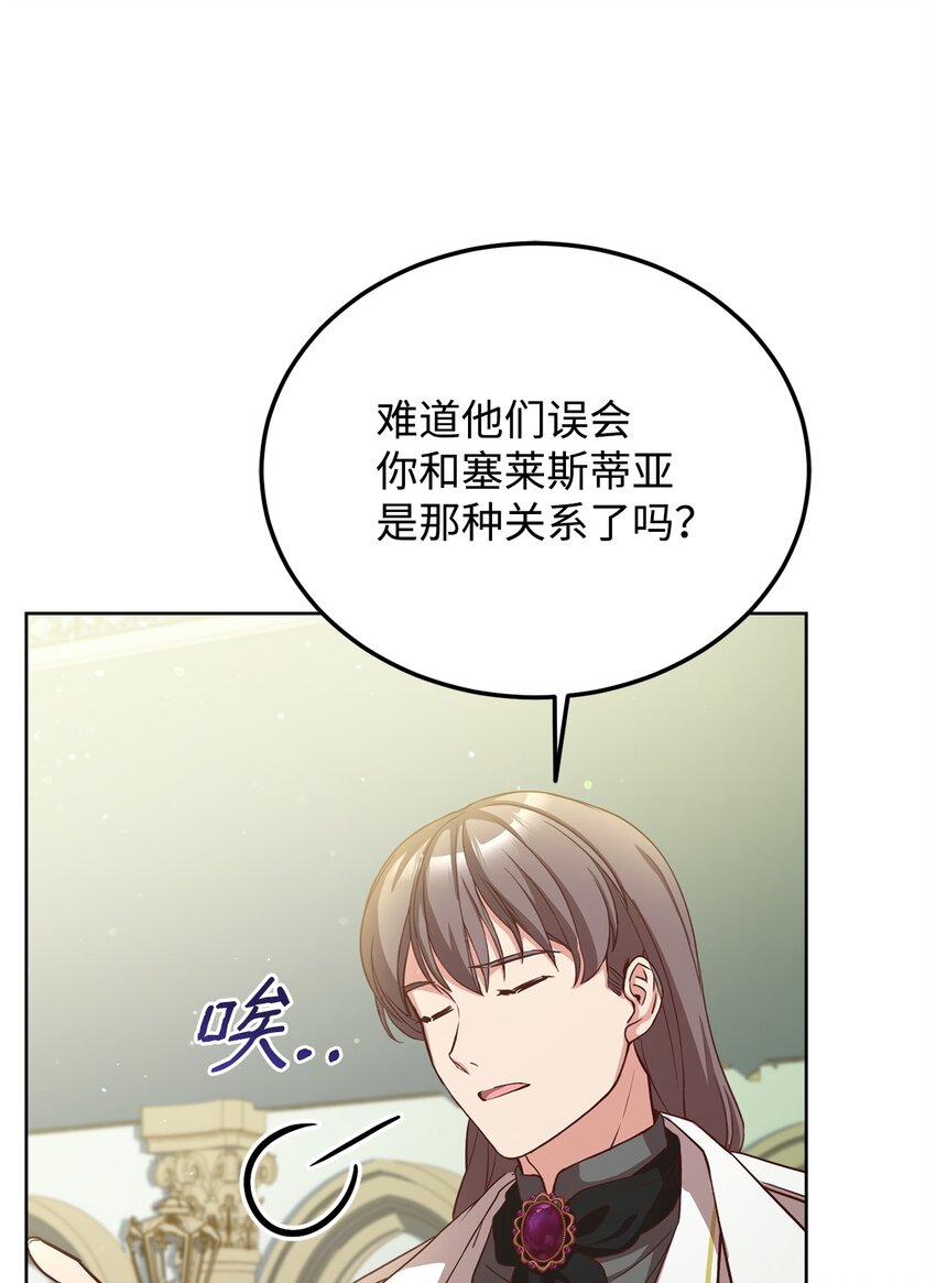 55 单独行动(1/2)-第57话