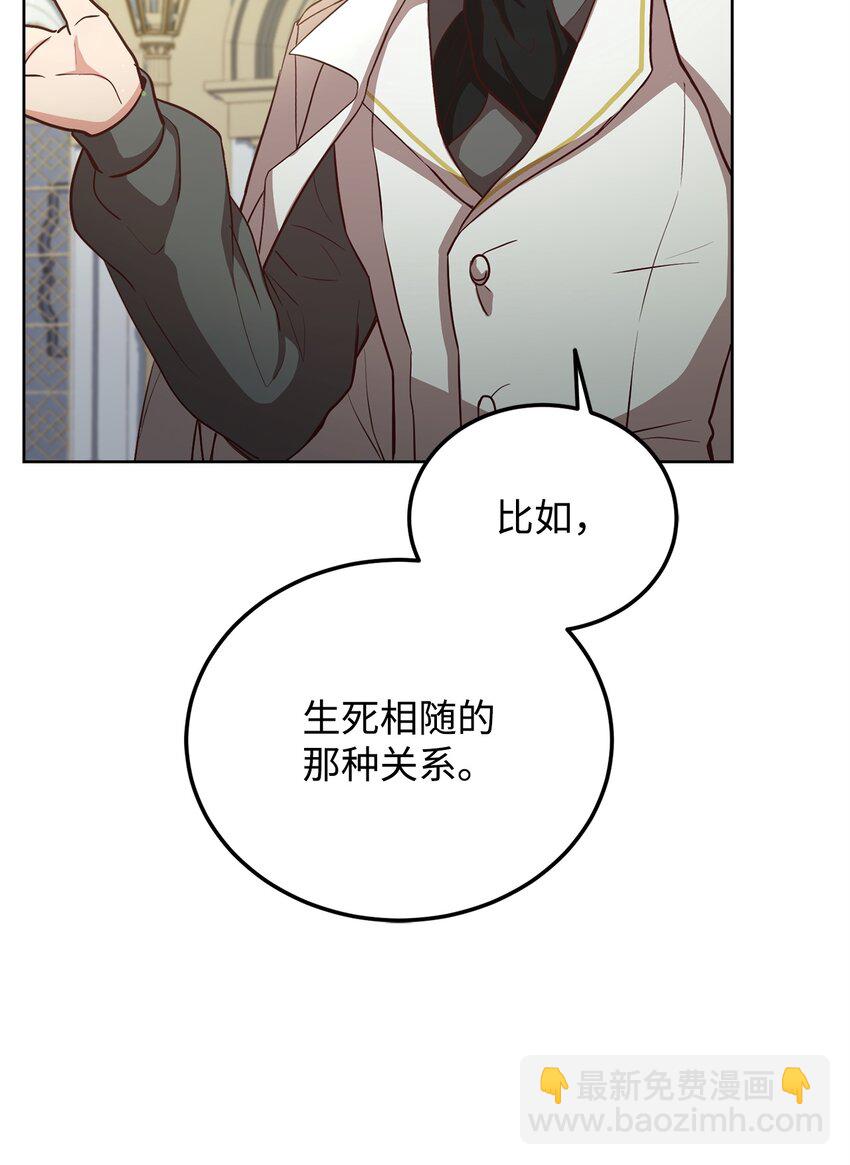 55 单独行动(1/2)-第57话