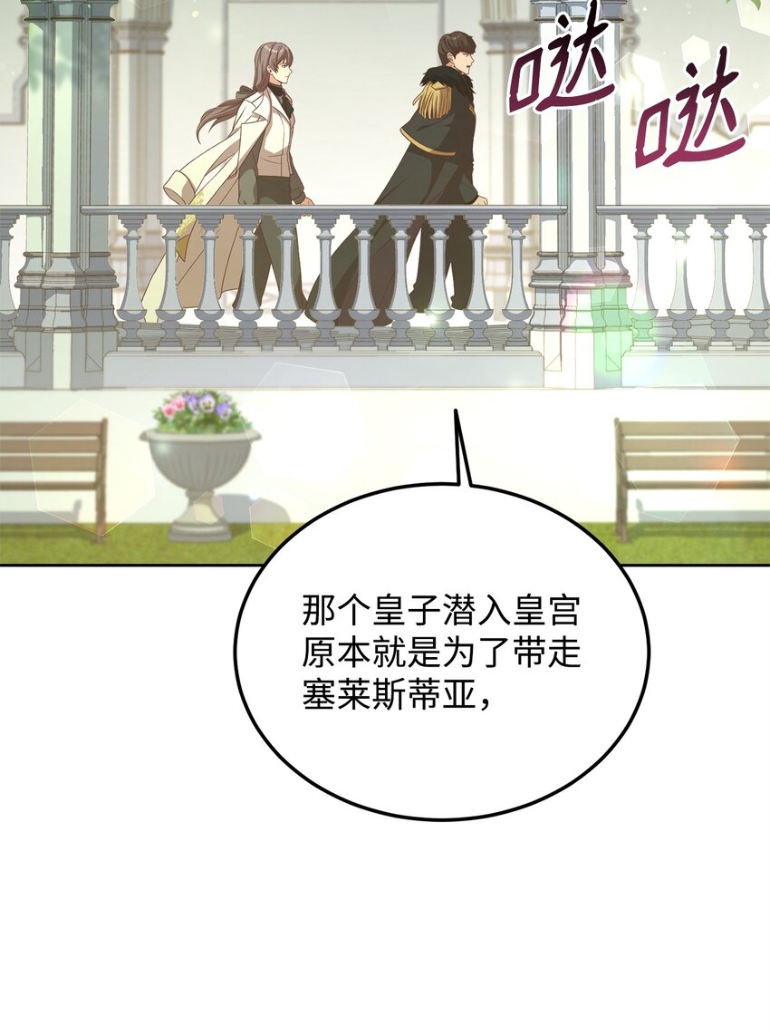 55 单独行动(1/2)-第57话