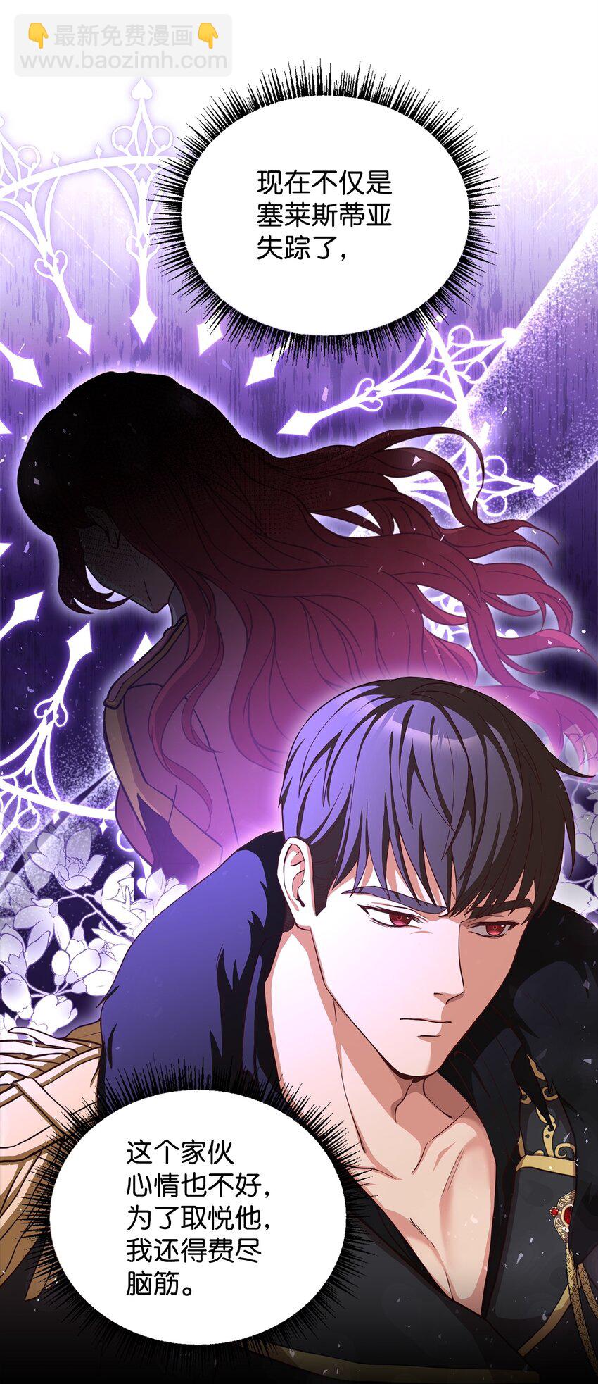 55 单独行动(1/2)-第57话