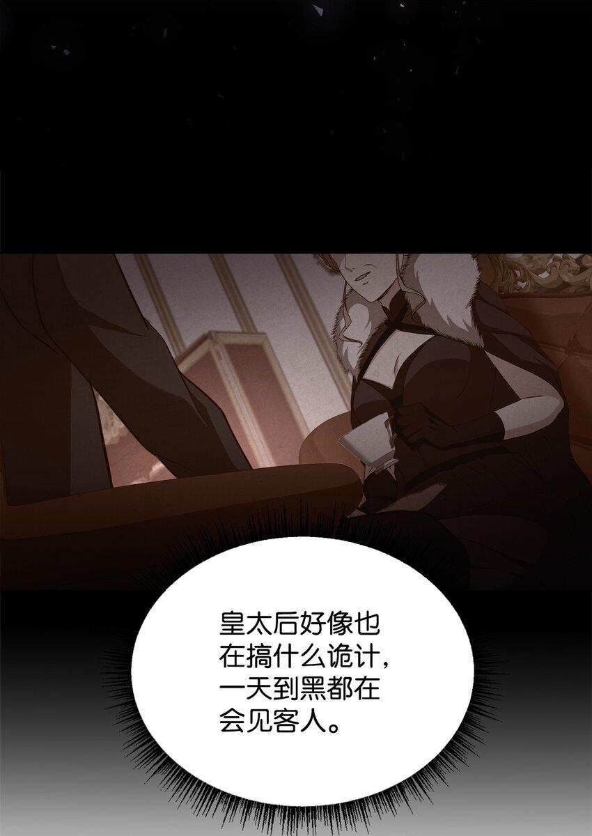 55 单独行动(1/2)-第57话