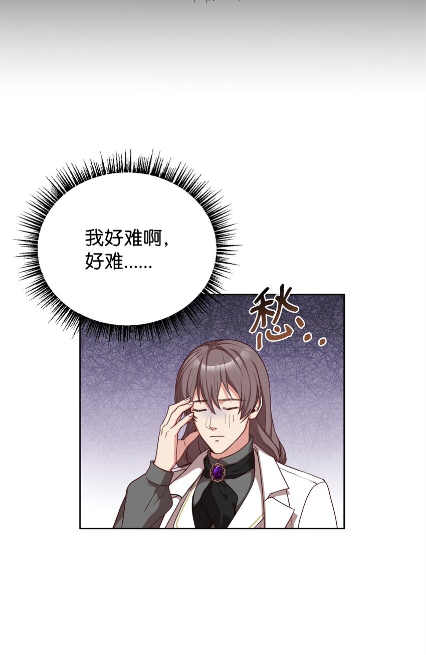 55 单独行动(1/2)-第57话