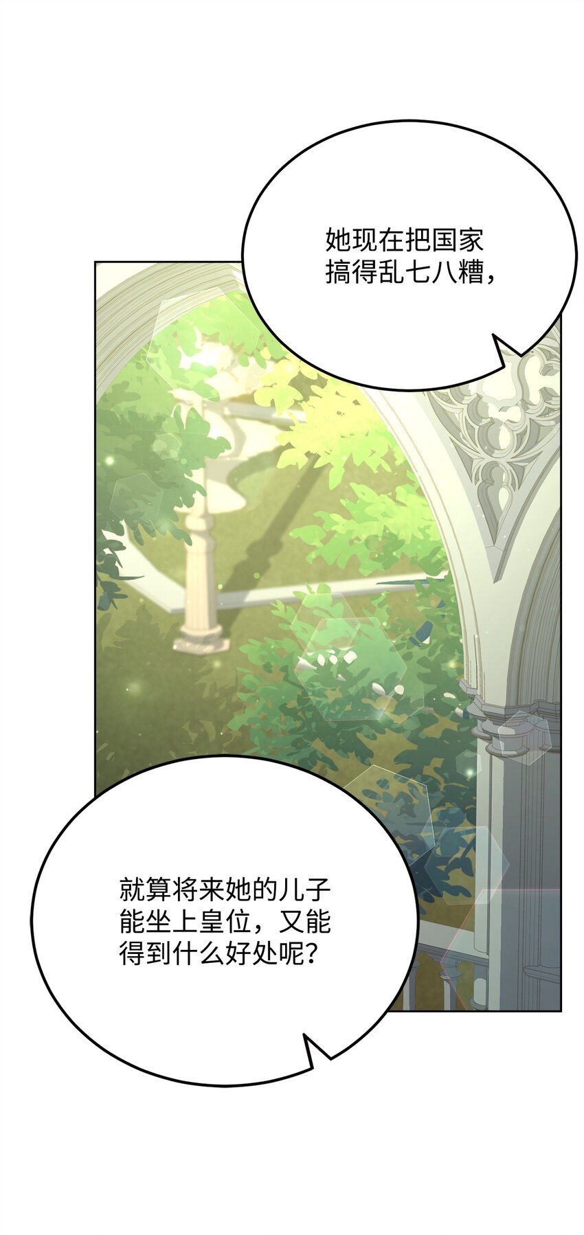 55 单独行动(1/2)-第57话