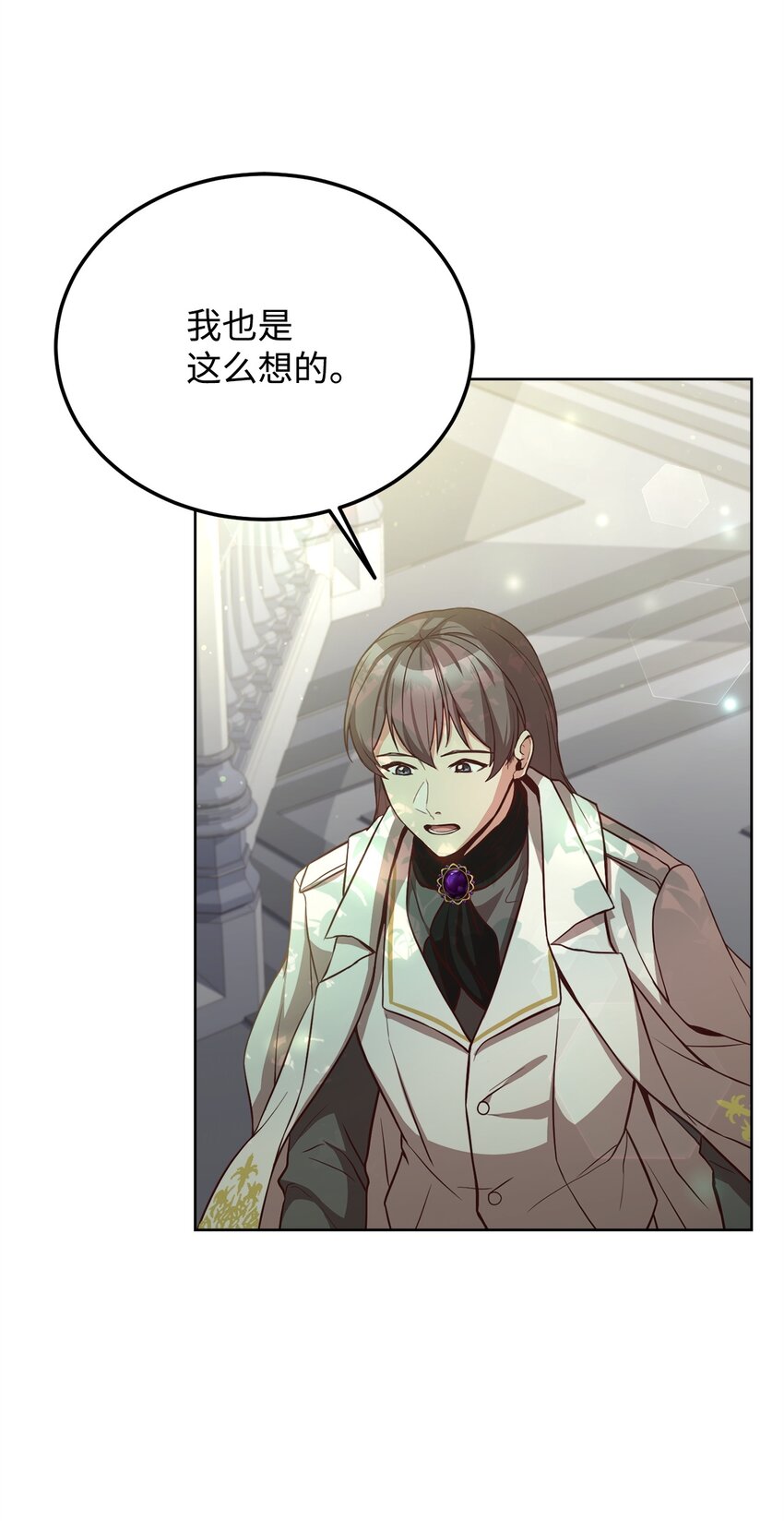 55 单独行动(1/2)-第57话