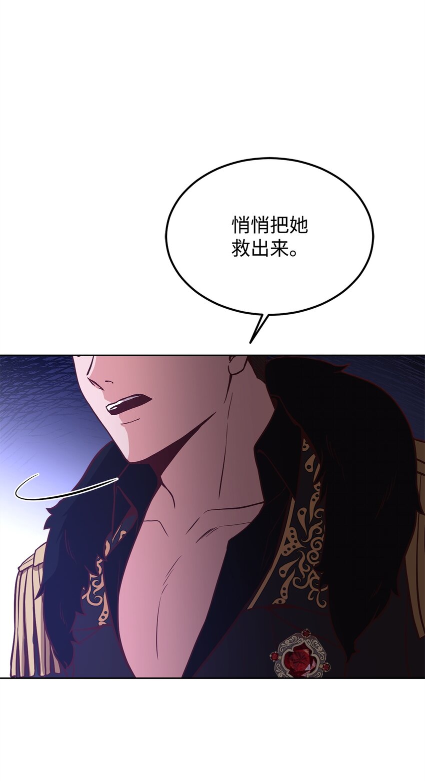 55 单独行动(1/2)-第57话