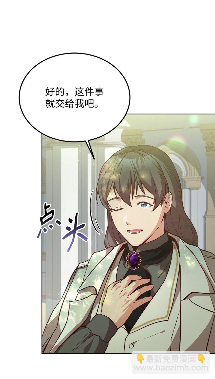 55 单独行动(1/2)-第57话