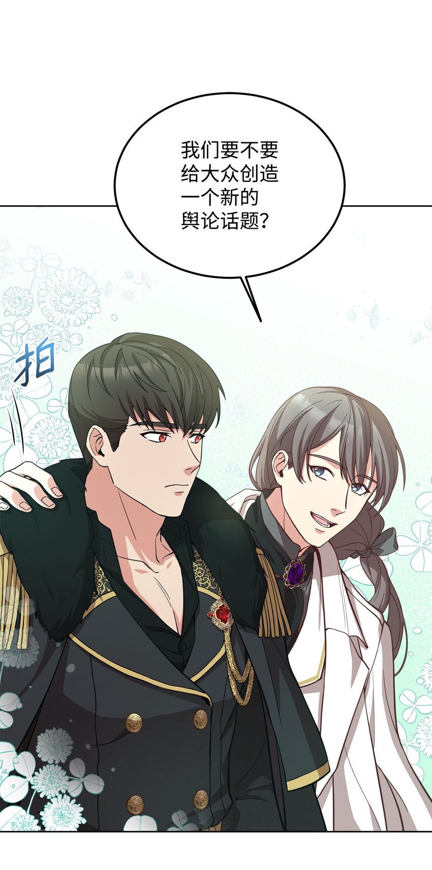 55 单独行动(1/2)-第57话